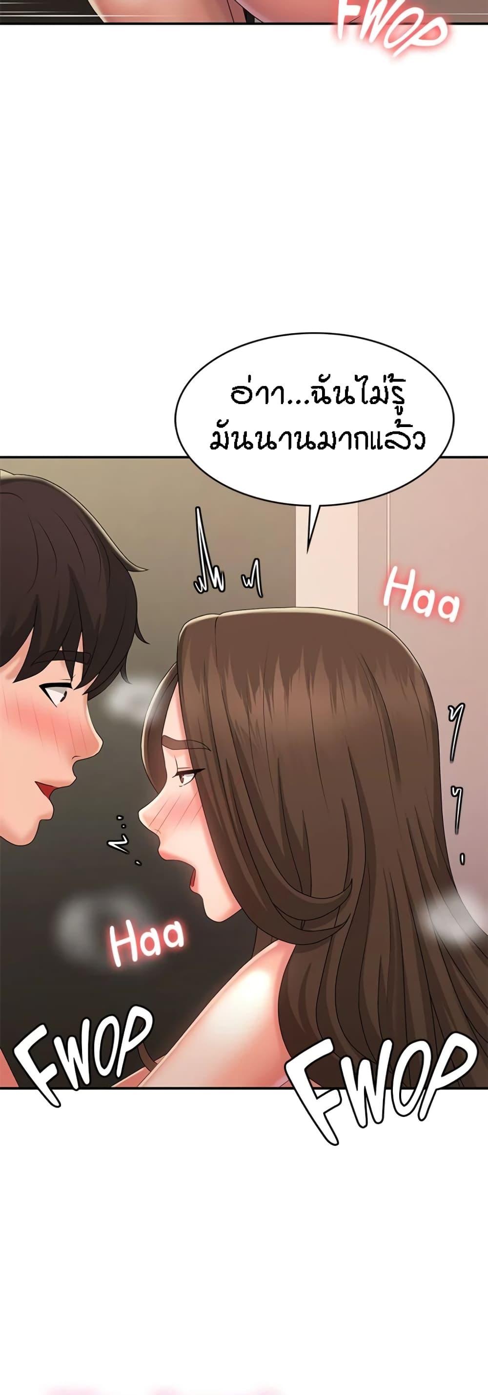 Doujin-Lc- อ่าน โดจิน มังฮวา เกาหลี ญี่ปุ่น จีน แปลไทย Aunt Puberty ตอนที่ 1 2 3 4 5 6 7 8 9 10 11 12 13 14 ฟรี ไม่มีโฆษณา อ่าน โดจิน Manhwa เกาหลี ญี่ปุ่น จีน เรามีครบ คัดมาให้เน้นๆ โดจิน 18+ รับประกันความฟินโดย  Doujin Lc