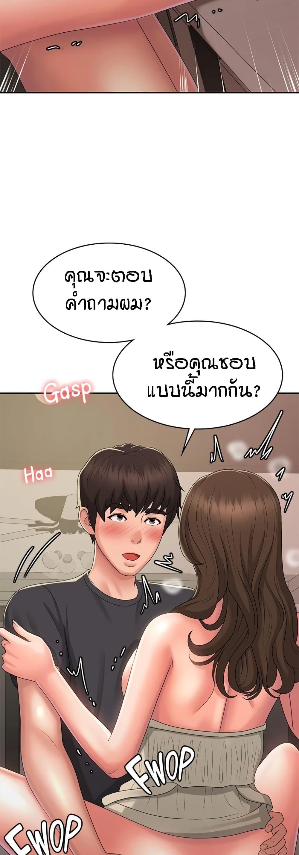 Doujin-Lc- อ่าน โดจิน มังฮวา เกาหลี ญี่ปุ่น จีน แปลไทย Aunt Puberty ตอนที่ 1 2 3 4 5 6 7 8 9 10 11 12 13 14 ฟรี ไม่มีโฆษณา อ่าน โดจิน Manhwa เกาหลี ญี่ปุ่น จีน เรามีครบ คัดมาให้เน้นๆ โดจิน 18+ รับประกันความฟินโดย  Doujin Lc