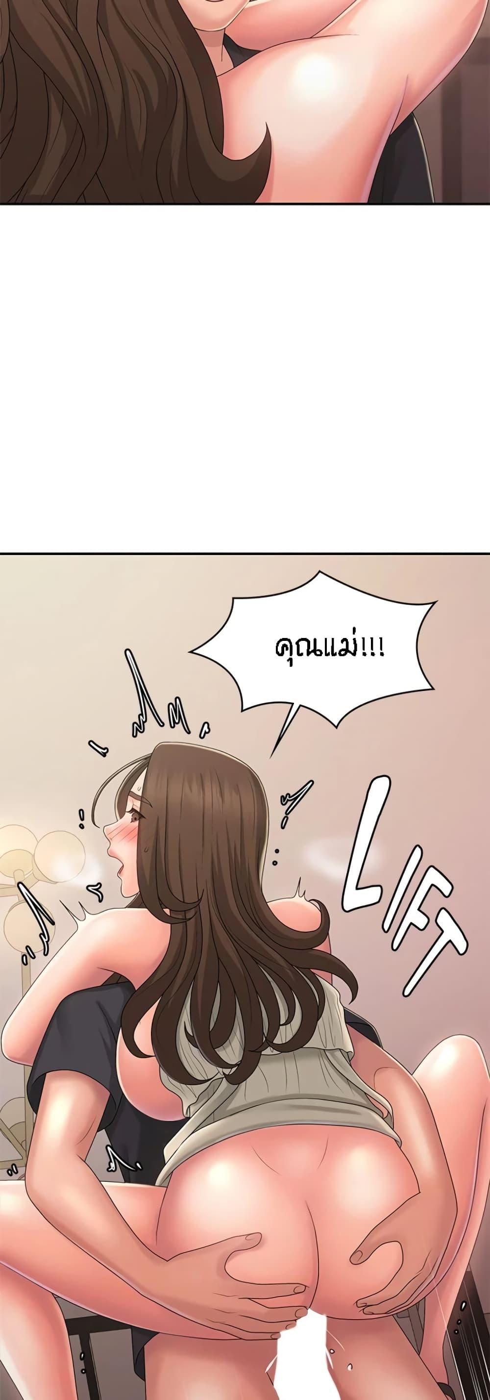 Doujin-Lc- อ่าน โดจิน มังฮวา เกาหลี ญี่ปุ่น จีน แปลไทย Aunt Puberty ตอนที่ 1 2 3 4 5 6 7 8 9 10 11 12 13 14 ฟรี ไม่มีโฆษณา อ่าน โดจิน Manhwa เกาหลี ญี่ปุ่น จีน เรามีครบ คัดมาให้เน้นๆ โดจิน 18+ รับประกันความฟินโดย  Doujin Lc
