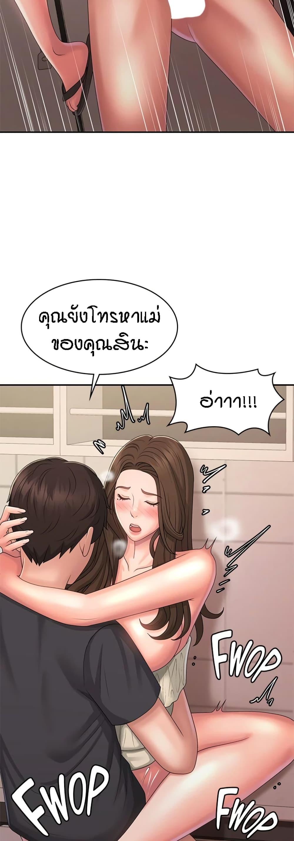 Doujin-Lc- อ่าน โดจิน มังฮวา เกาหลี ญี่ปุ่น จีน แปลไทย Aunt Puberty ตอนที่ 1 2 3 4 5 6 7 8 9 10 11 12 13 14 ฟรี ไม่มีโฆษณา อ่าน โดจิน Manhwa เกาหลี ญี่ปุ่น จีน เรามีครบ คัดมาให้เน้นๆ โดจิน 18+ รับประกันความฟินโดย  Doujin Lc