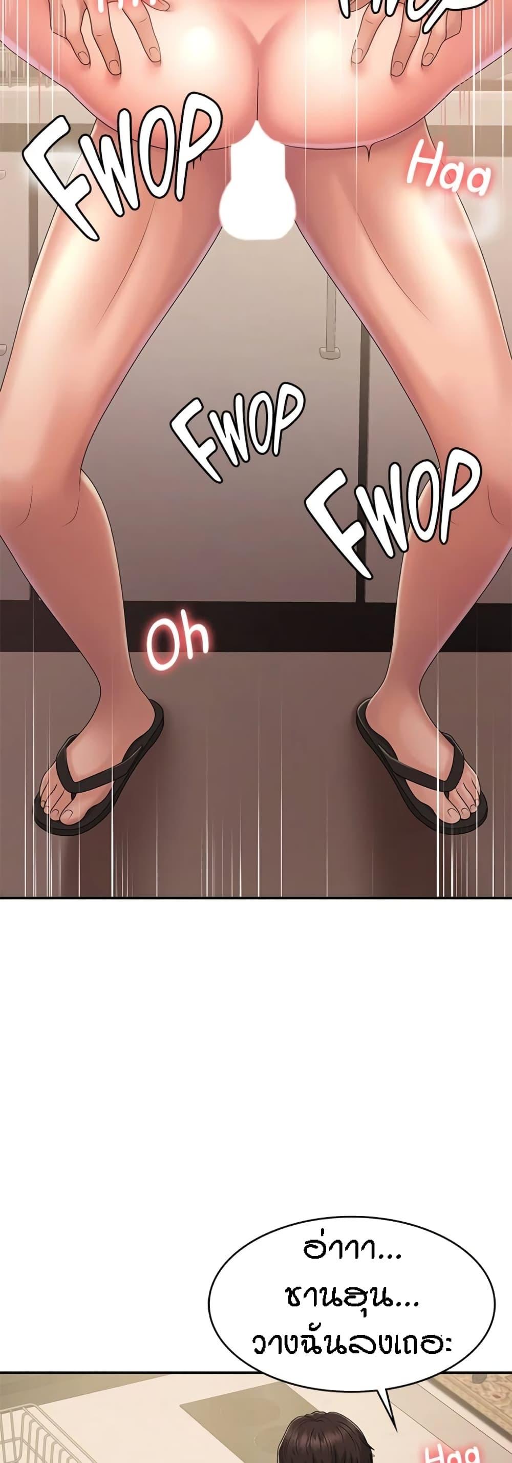 Doujin-Lc- อ่าน โดจิน มังฮวา เกาหลี ญี่ปุ่น จีน แปลไทย Aunt Puberty ตอนที่ 1 2 3 4 5 6 7 8 9 10 11 12 13 14 ฟรี ไม่มีโฆษณา อ่าน โดจิน Manhwa เกาหลี ญี่ปุ่น จีน เรามีครบ คัดมาให้เน้นๆ โดจิน 18+ รับประกันความฟินโดย  Doujin Lc
