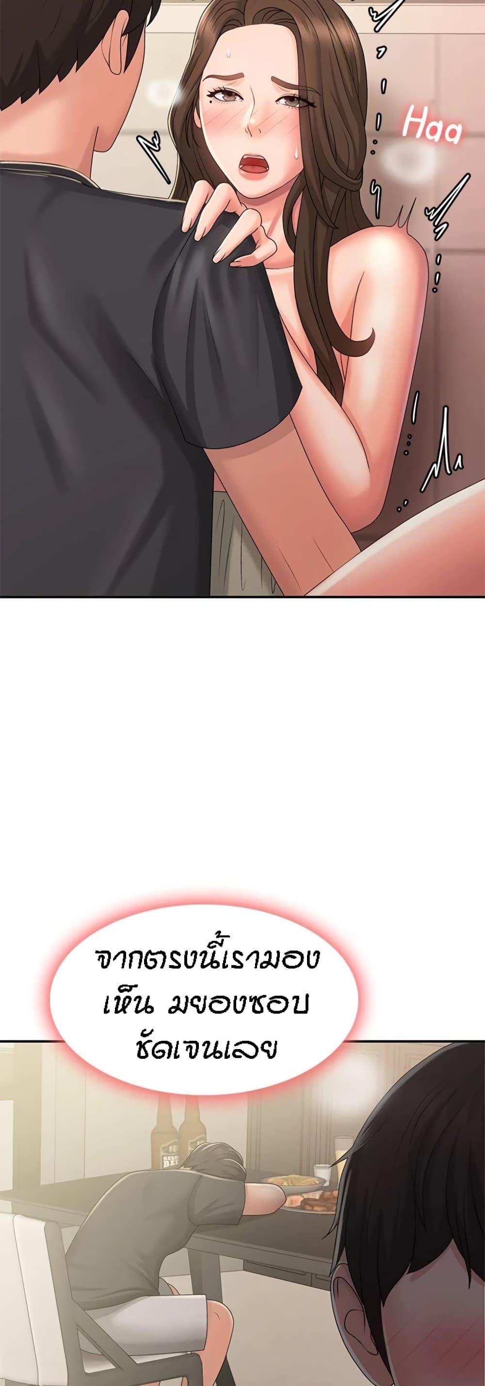 Doujin-Lc- อ่าน โดจิน มังฮวา เกาหลี ญี่ปุ่น จีน แปลไทย Aunt Puberty ตอนที่ 1 2 3 4 5 6 7 8 9 10 11 12 13 14 ฟรี ไม่มีโฆษณา อ่าน โดจิน Manhwa เกาหลี ญี่ปุ่น จีน เรามีครบ คัดมาให้เน้นๆ โดจิน 18+ รับประกันความฟินโดย  Doujin Lc