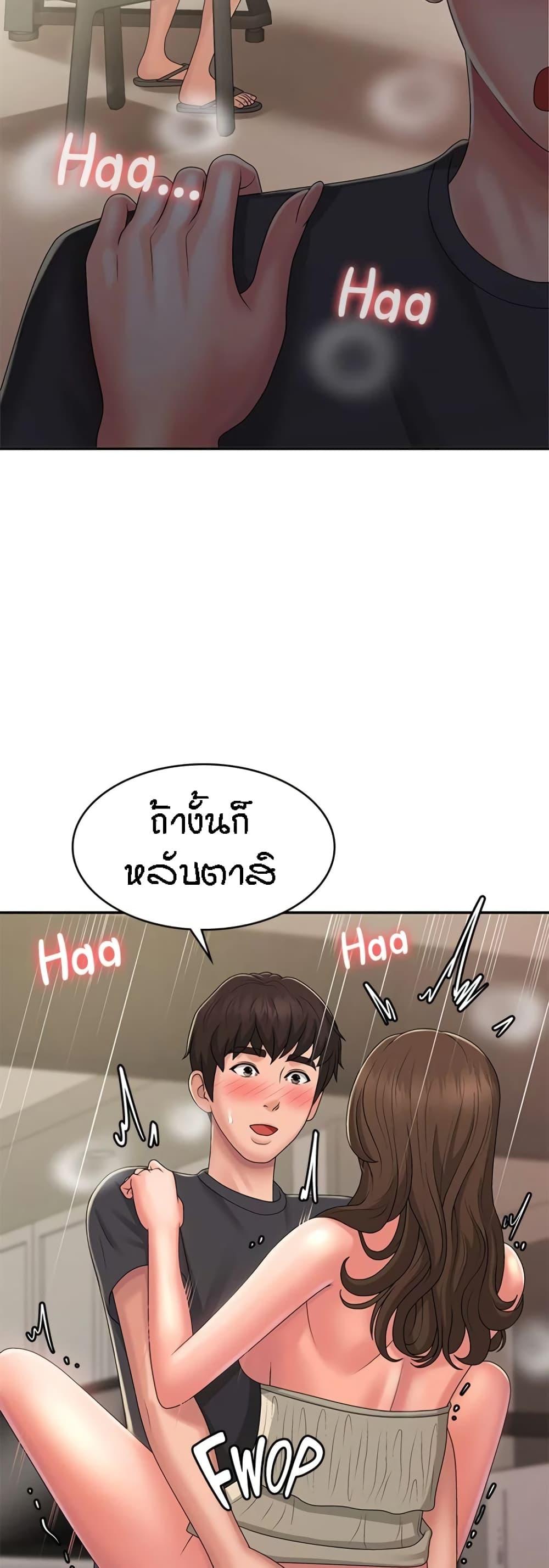 Doujin-Lc- อ่าน โดจิน มังฮวา เกาหลี ญี่ปุ่น จีน แปลไทย Aunt Puberty ตอนที่ 1 2 3 4 5 6 7 8 9 10 11 12 13 14 ฟรี ไม่มีโฆษณา อ่าน โดจิน Manhwa เกาหลี ญี่ปุ่น จีน เรามีครบ คัดมาให้เน้นๆ โดจิน 18+ รับประกันความฟินโดย  Doujin Lc