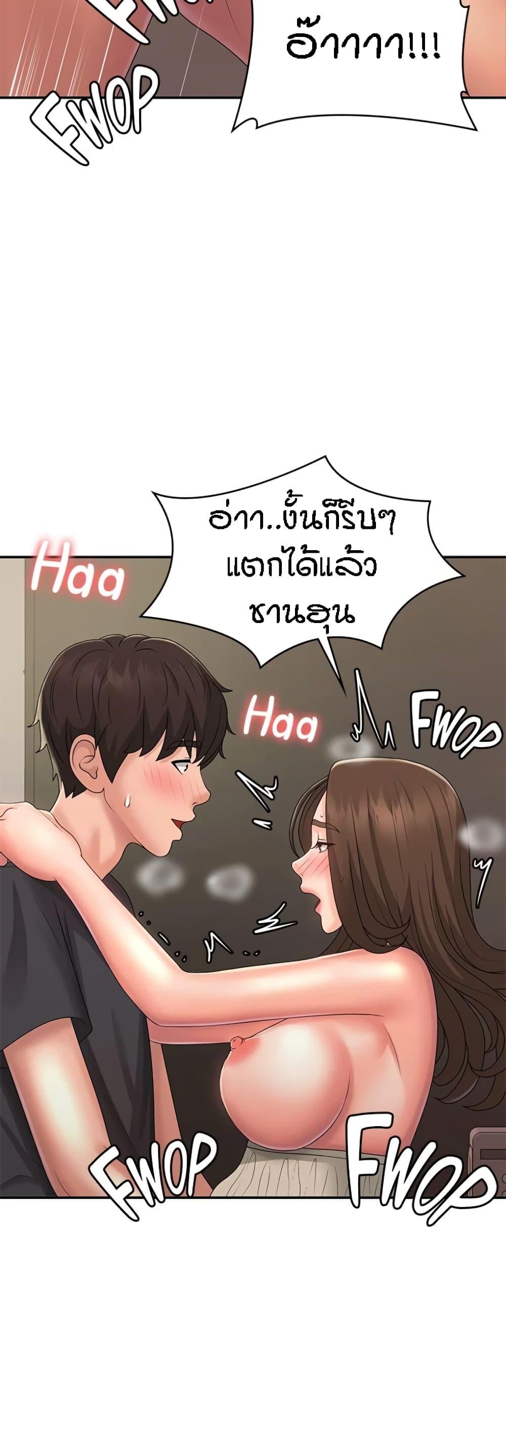 Doujin-Lc- อ่าน โดจิน มังฮวา เกาหลี ญี่ปุ่น จีน แปลไทย Aunt Puberty ตอนที่ 1 2 3 4 5 6 7 8 9 10 11 12 13 14 ฟรี ไม่มีโฆษณา อ่าน โดจิน Manhwa เกาหลี ญี่ปุ่น จีน เรามีครบ คัดมาให้เน้นๆ โดจิน 18+ รับประกันความฟินโดย  Doujin Lc