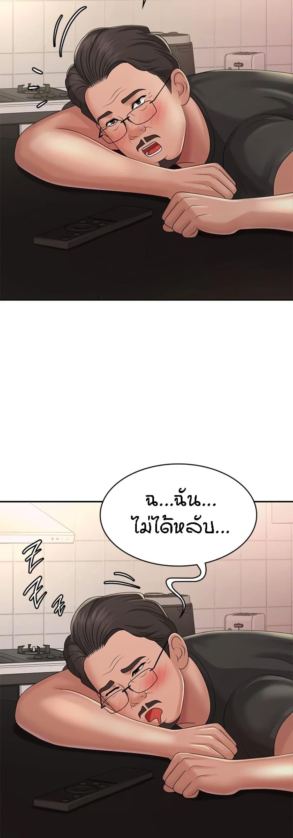 Doujin-Lc- อ่าน โดจิน มังฮวา เกาหลี ญี่ปุ่น จีน แปลไทย Aunt Puberty ตอนที่ 1 2 3 4 5 6 7 8 9 10 11 12 13 14 ฟรี ไม่มีโฆษณา อ่าน โดจิน Manhwa เกาหลี ญี่ปุ่น จีน เรามีครบ คัดมาให้เน้นๆ โดจิน 18+ รับประกันความฟินโดย  Doujin Lc