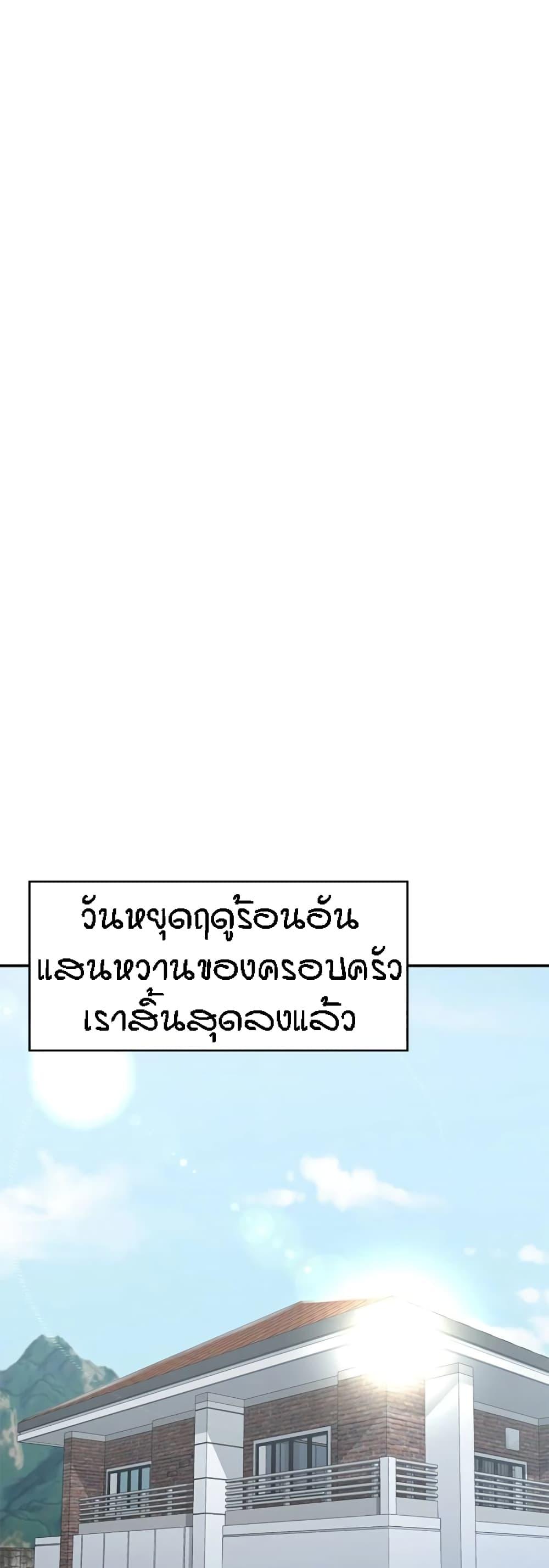 Doujin-Lc- อ่าน โดจิน มังฮวา เกาหลี ญี่ปุ่น จีน แปลไทย Aunt Puberty ตอนที่ 1 2 3 4 5 6 7 8 9 10 11 12 13 14 ฟรี ไม่มีโฆษณา อ่าน โดจิน Manhwa เกาหลี ญี่ปุ่น จีน เรามีครบ คัดมาให้เน้นๆ โดจิน 18+ รับประกันความฟินโดย  Doujin Lc