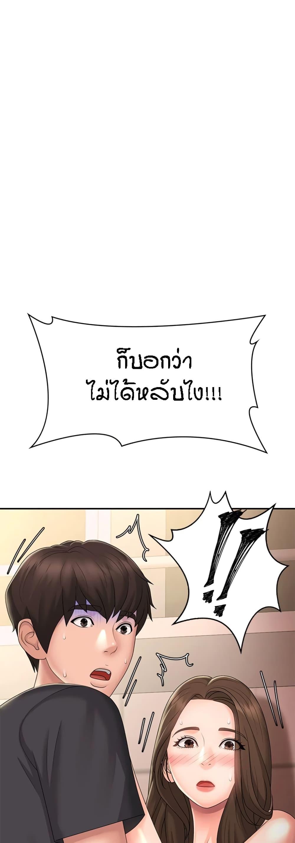 Doujin-Lc- อ่าน โดจิน มังฮวา เกาหลี ญี่ปุ่น จีน แปลไทย Aunt Puberty ตอนที่ 1 2 3 4 5 6 7 8 9 10 11 12 13 14 ฟรี ไม่มีโฆษณา อ่าน โดจิน Manhwa เกาหลี ญี่ปุ่น จีน เรามีครบ คัดมาให้เน้นๆ โดจิน 18+ รับประกันความฟินโดย  Doujin Lc