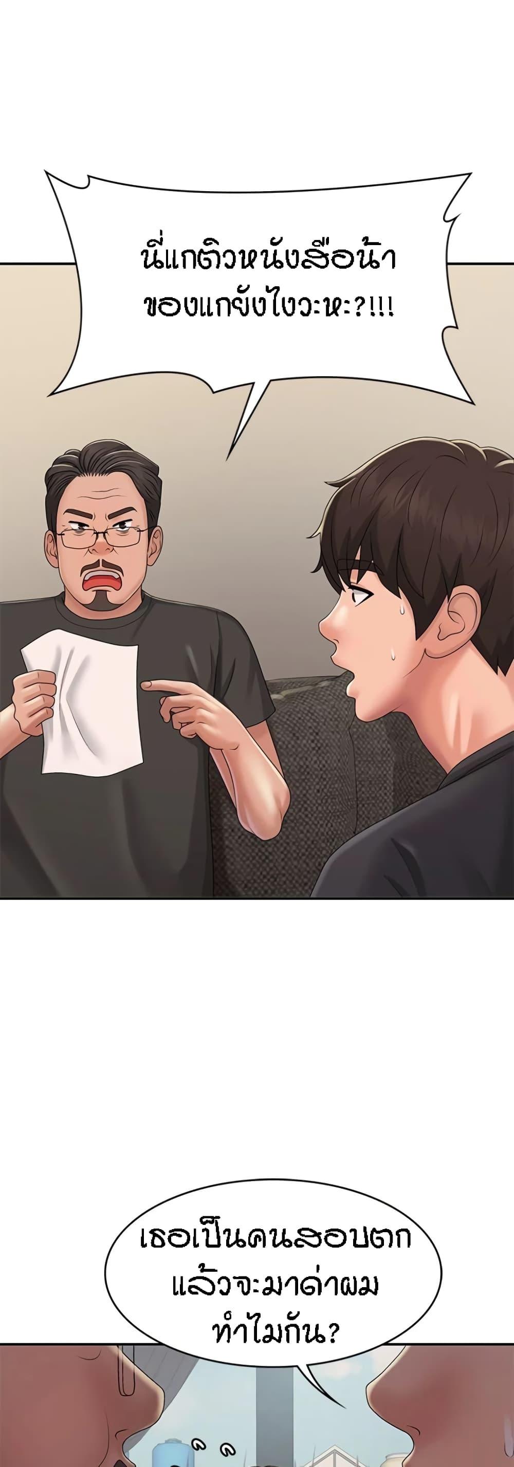 Doujin-Lc- อ่าน โดจิน มังฮวา เกาหลี ญี่ปุ่น จีน แปลไทย Aunt Puberty ตอนที่ 1 2 3 4 5 6 7 8 9 10 11 12 13 14 ฟรี ไม่มีโฆษณา อ่าน โดจิน Manhwa เกาหลี ญี่ปุ่น จีน เรามีครบ คัดมาให้เน้นๆ โดจิน 18+ รับประกันความฟินโดย  Doujin Lc