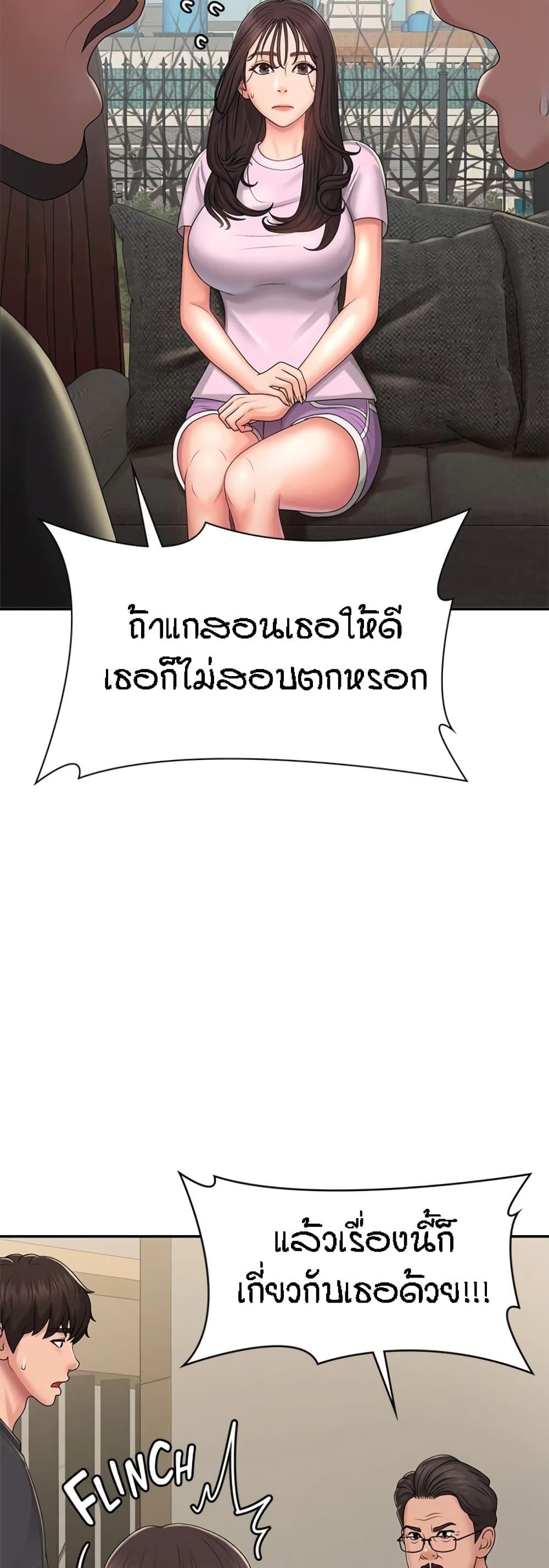 Doujin-Lc- อ่าน โดจิน มังฮวา เกาหลี ญี่ปุ่น จีน แปลไทย Aunt Puberty ตอนที่ 1 2 3 4 5 6 7 8 9 10 11 12 13 14 ฟรี ไม่มีโฆษณา อ่าน โดจิน Manhwa เกาหลี ญี่ปุ่น จีน เรามีครบ คัดมาให้เน้นๆ โดจิน 18+ รับประกันความฟินโดย  Doujin Lc