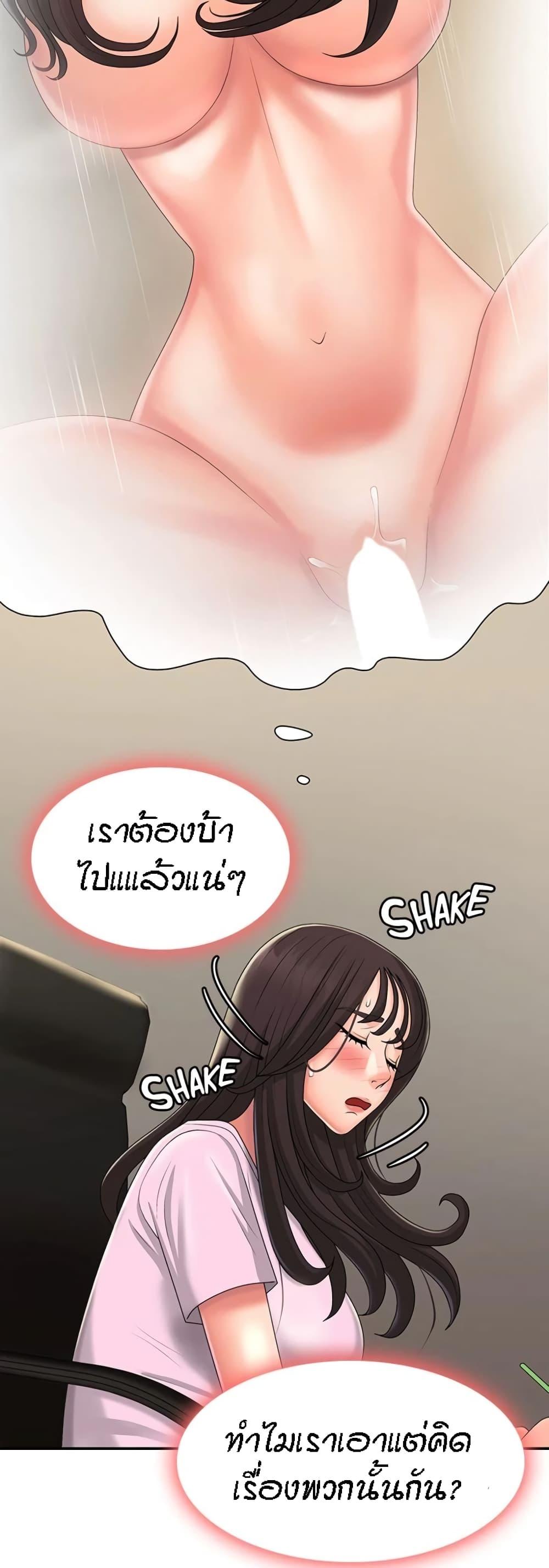 Doujin-Lc- อ่าน โดจิน มังฮวา เกาหลี ญี่ปุ่น จีน แปลไทย Aunt Puberty ตอนที่ 1 2 3 4 5 6 7 8 9 10 11 12 13 14 ฟรี ไม่มีโฆษณา อ่าน โดจิน Manhwa เกาหลี ญี่ปุ่น จีน เรามีครบ คัดมาให้เน้นๆ โดจิน 18+ รับประกันความฟินโดย  Doujin Lc