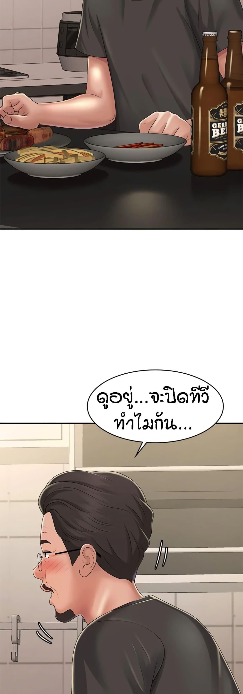 Doujin-Lc- อ่าน โดจิน มังฮวา เกาหลี ญี่ปุ่น จีน แปลไทย Aunt Puberty ตอนที่ 1 2 3 4 5 6 7 8 9 10 11 12 13 14 ฟรี ไม่มีโฆษณา อ่าน โดจิน Manhwa เกาหลี ญี่ปุ่น จีน เรามีครบ คัดมาให้เน้นๆ โดจิน 18+ รับประกันความฟินโดย  Doujin Lc