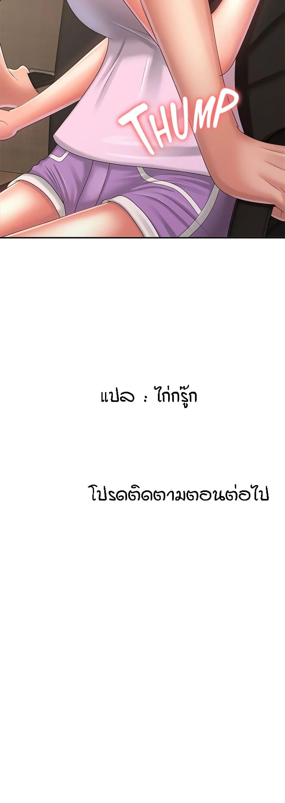 Doujin-Lc- อ่าน โดจิน มังฮวา เกาหลี ญี่ปุ่น จีน แปลไทย Aunt Puberty ตอนที่ 1 2 3 4 5 6 7 8 9 10 11 12 13 14 ฟรี ไม่มีโฆษณา อ่าน โดจิน Manhwa เกาหลี ญี่ปุ่น จีน เรามีครบ คัดมาให้เน้นๆ โดจิน 18+ รับประกันความฟินโดย  Doujin Lc