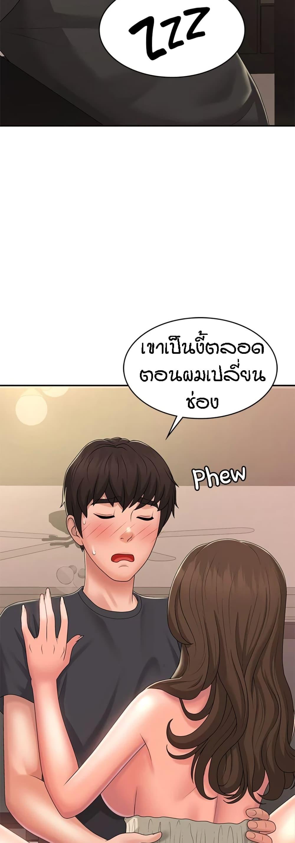 Doujin-Lc- อ่าน โดจิน มังฮวา เกาหลี ญี่ปุ่น จีน แปลไทย Aunt Puberty ตอนที่ 1 2 3 4 5 6 7 8 9 10 11 12 13 14 ฟรี ไม่มีโฆษณา อ่าน โดจิน Manhwa เกาหลี ญี่ปุ่น จีน เรามีครบ คัดมาให้เน้นๆ โดจิน 18+ รับประกันความฟินโดย  Doujin Lc