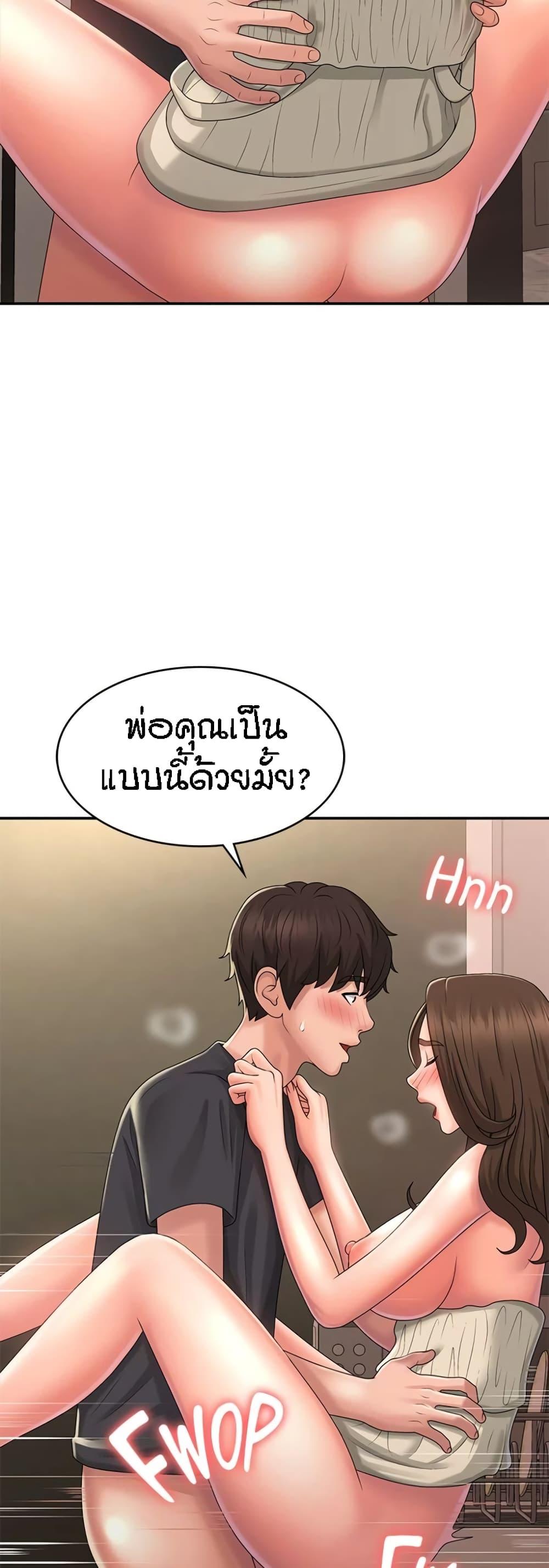 Doujin-Lc- อ่าน โดจิน มังฮวา เกาหลี ญี่ปุ่น จีน แปลไทย Aunt Puberty ตอนที่ 1 2 3 4 5 6 7 8 9 10 11 12 13 14 ฟรี ไม่มีโฆษณา อ่าน โดจิน Manhwa เกาหลี ญี่ปุ่น จีน เรามีครบ คัดมาให้เน้นๆ โดจิน 18+ รับประกันความฟินโดย  Doujin Lc