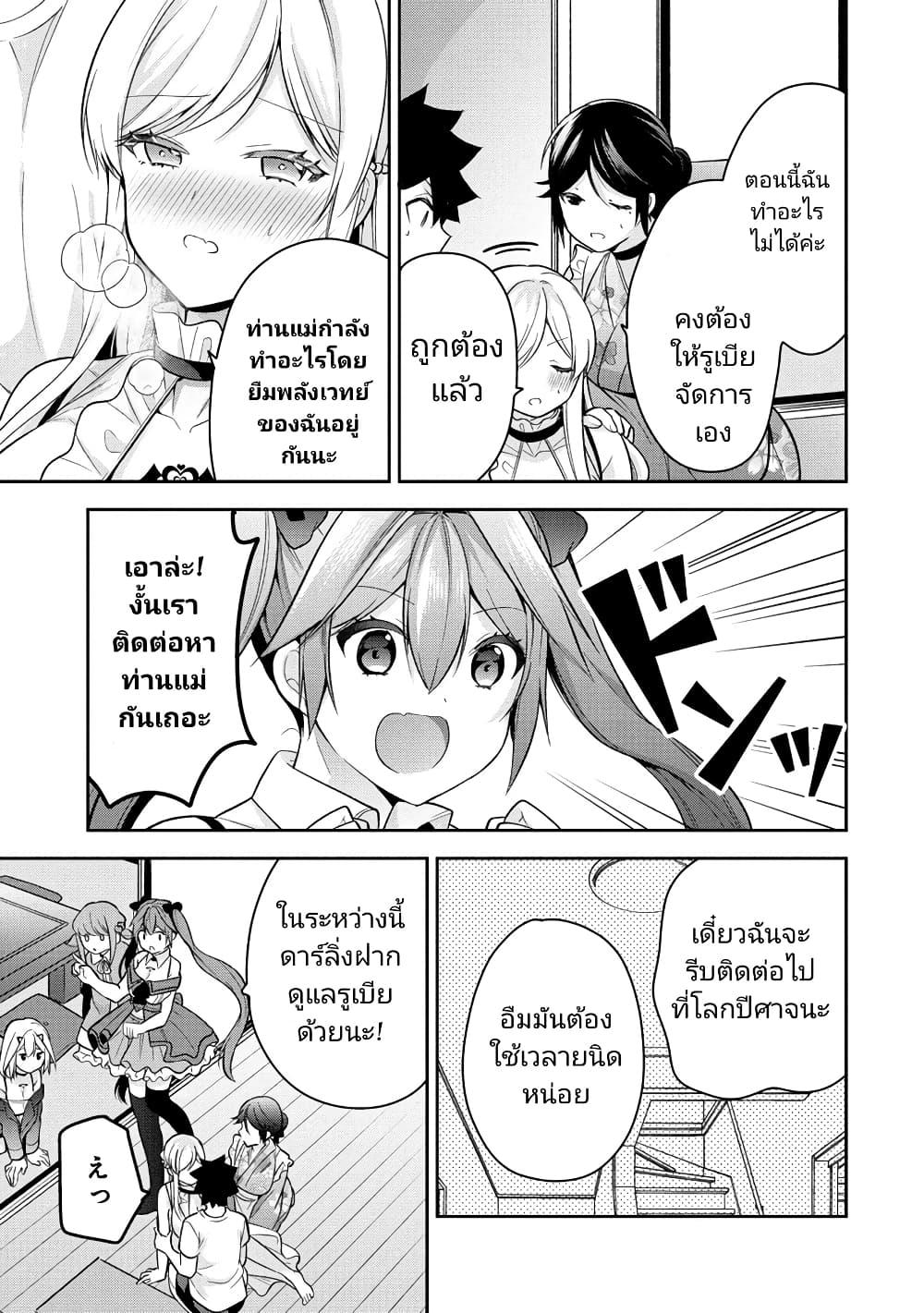 Manga-lc-com อ่านมังงะ อ่านการ์ตูน ออนไลน์ ฟรี Kanojo Shoukan Shimashita! ตอนที่ 1 2 3 4 5 6 7 8 9 10 11 12 13 14 ฟรี ไม่มีโฆษณา Manga-lc - อ่าน มังงะ อ่าน การ์ตูน ออนไลน์ อ่านมังงะ ฟรี