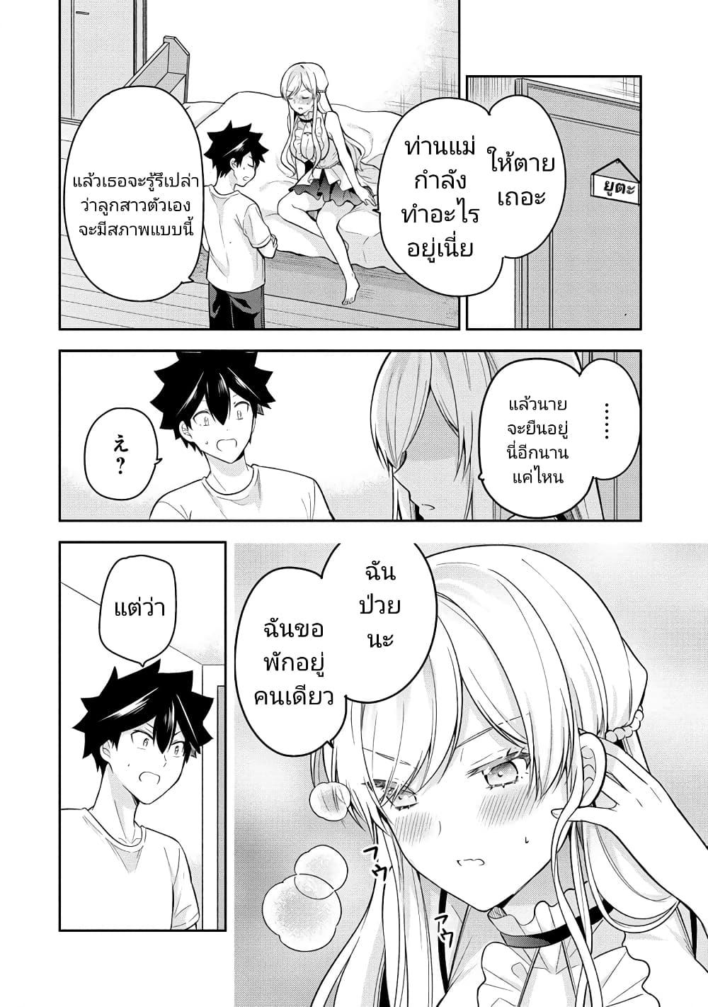 Manga-lc-com อ่านมังงะ อ่านการ์ตูน ออนไลน์ ฟรี Kanojo Shoukan Shimashita! ตอนที่ 1 2 3 4 5 6 7 8 9 10 11 12 13 14 ฟรี ไม่มีโฆษณา Manga-lc - อ่าน มังงะ อ่าน การ์ตูน ออนไลน์ อ่านมังงะ ฟรี