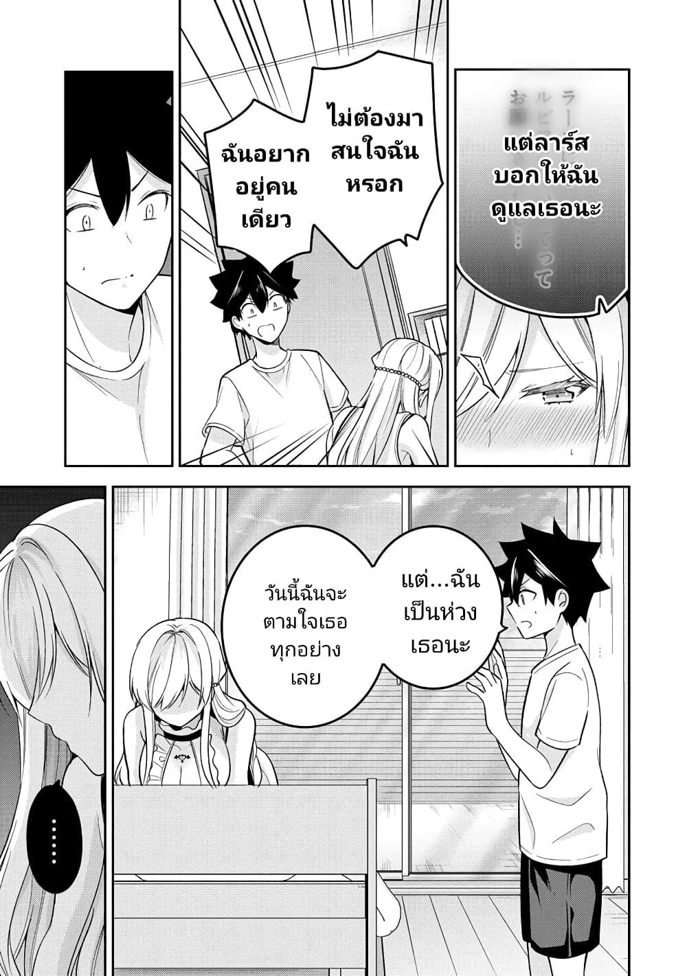 Manga-lc-com อ่านมังงะ อ่านการ์ตูน ออนไลน์ ฟรี Kanojo Shoukan Shimashita! ตอนที่ 1 2 3 4 5 6 7 8 9 10 11 12 13 14 ฟรี ไม่มีโฆษณา Manga-lc - อ่าน มังงะ อ่าน การ์ตูน ออนไลน์ อ่านมังงะ ฟรี