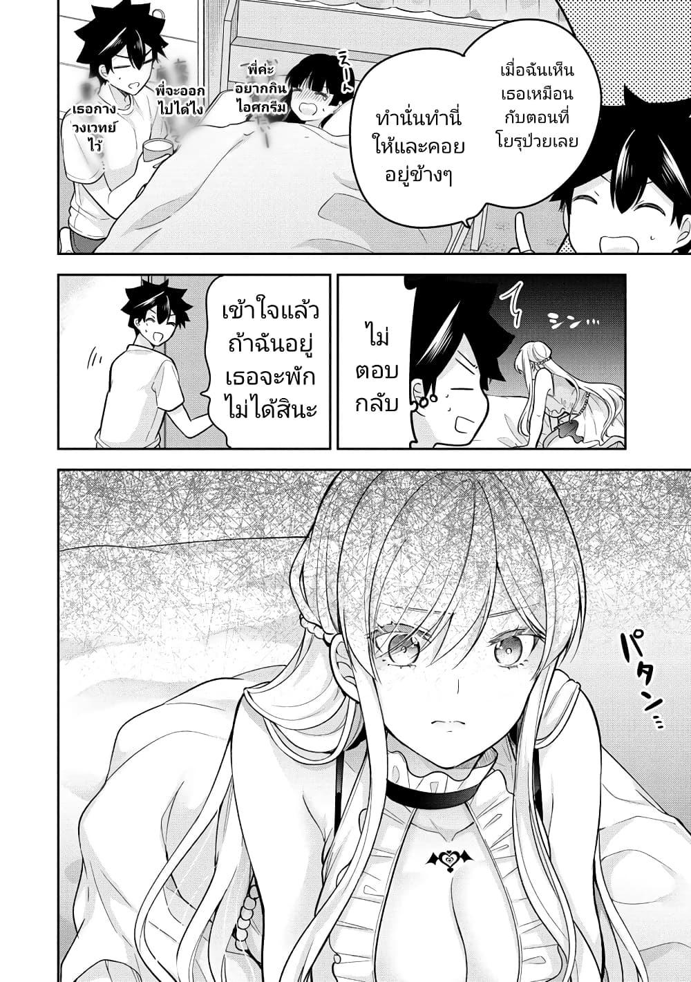 Manga-lc-com อ่านมังงะ อ่านการ์ตูน ออนไลน์ ฟรี Kanojo Shoukan Shimashita! ตอนที่ 1 2 3 4 5 6 7 8 9 10 11 12 13 14 ฟรี ไม่มีโฆษณา Manga-lc - อ่าน มังงะ อ่าน การ์ตูน ออนไลน์ อ่านมังงะ ฟรี