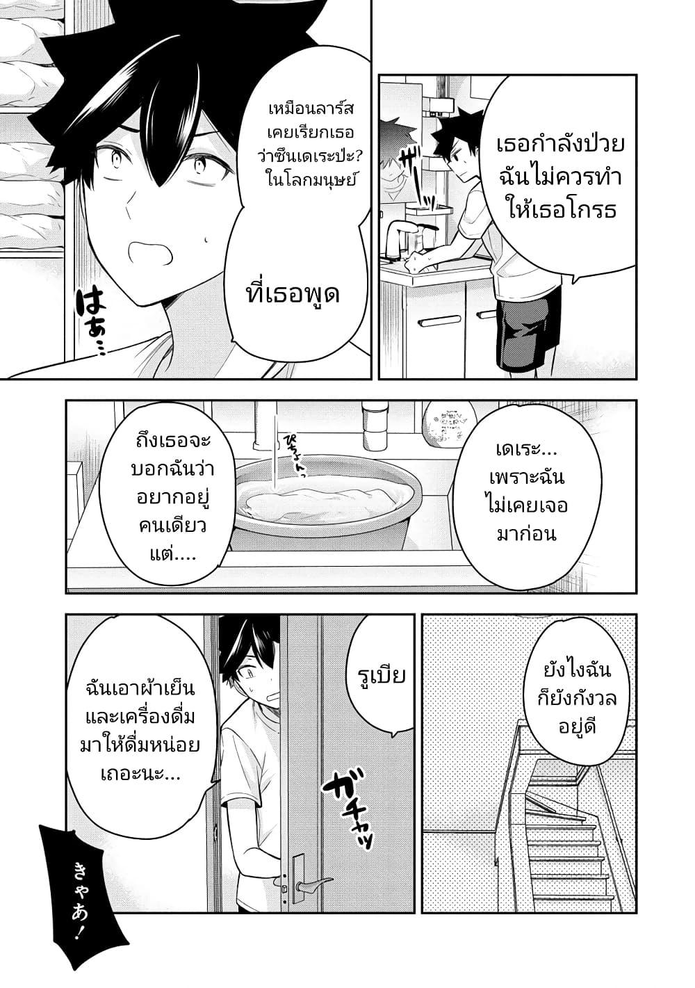 Manga-lc-com อ่านมังงะ อ่านการ์ตูน ออนไลน์ ฟรี Kanojo Shoukan Shimashita! ตอนที่ 1 2 3 4 5 6 7 8 9 10 11 12 13 14 ฟรี ไม่มีโฆษณา Manga-lc - อ่าน มังงะ อ่าน การ์ตูน ออนไลน์ อ่านมังงะ ฟรี