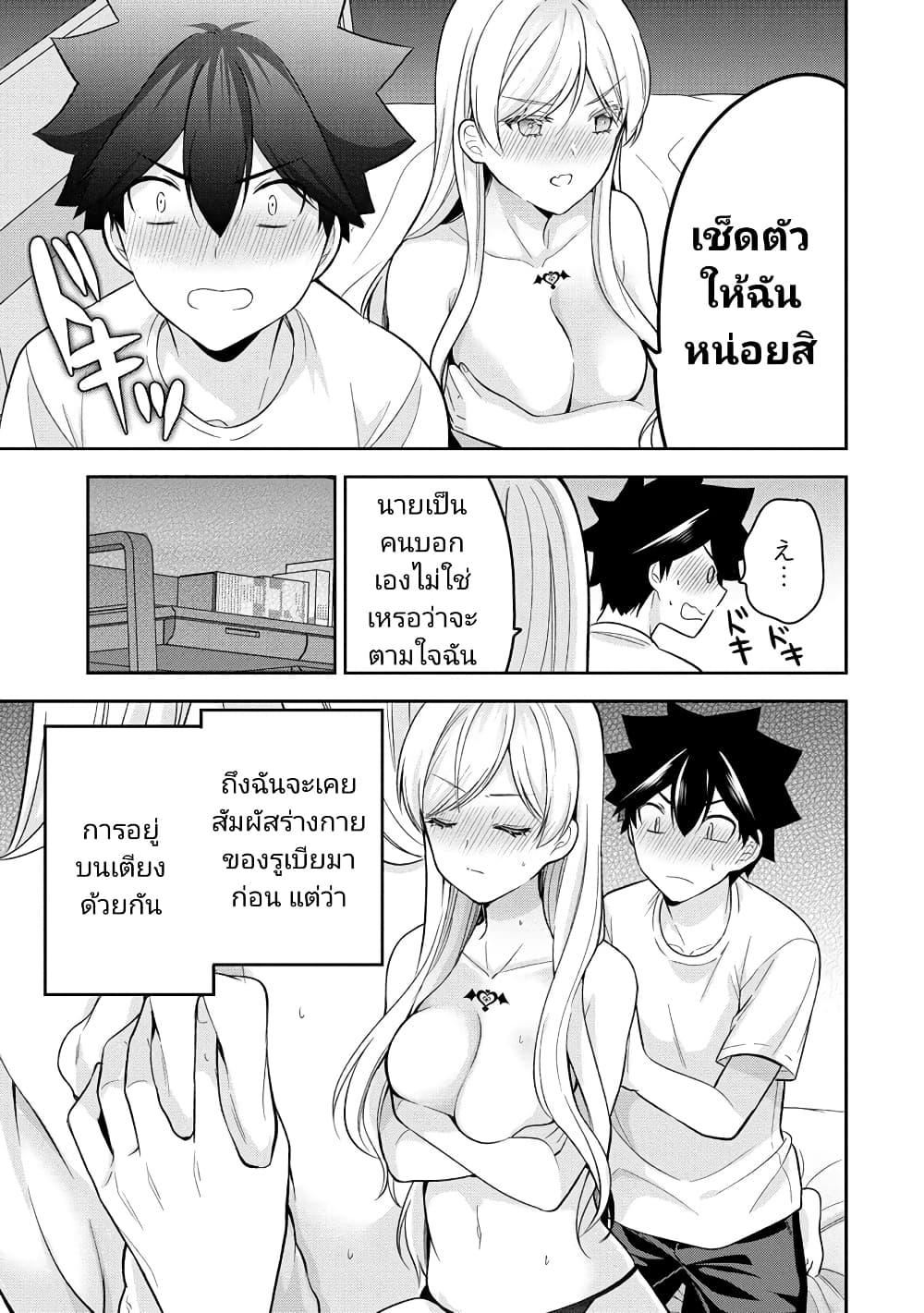 Manga-lc-com อ่านมังงะ อ่านการ์ตูน ออนไลน์ ฟรี Kanojo Shoukan Shimashita! ตอนที่ 1 2 3 4 5 6 7 8 9 10 11 12 13 14 ฟรี ไม่มีโฆษณา Manga-lc - อ่าน มังงะ อ่าน การ์ตูน ออนไลน์ อ่านมังงะ ฟรี