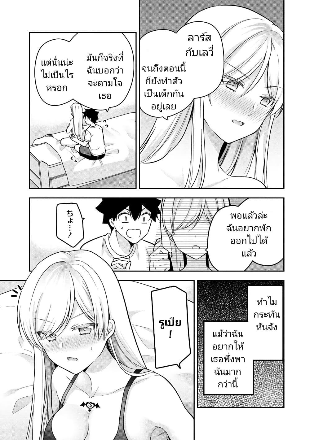 Manga-lc-com อ่านมังงะ อ่านการ์ตูน ออนไลน์ ฟรี Kanojo Shoukan Shimashita! ตอนที่ 1 2 3 4 5 6 7 8 9 10 11 12 13 14 ฟรี ไม่มีโฆษณา Manga-lc - อ่าน มังงะ อ่าน การ์ตูน ออนไลน์ อ่านมังงะ ฟรี
