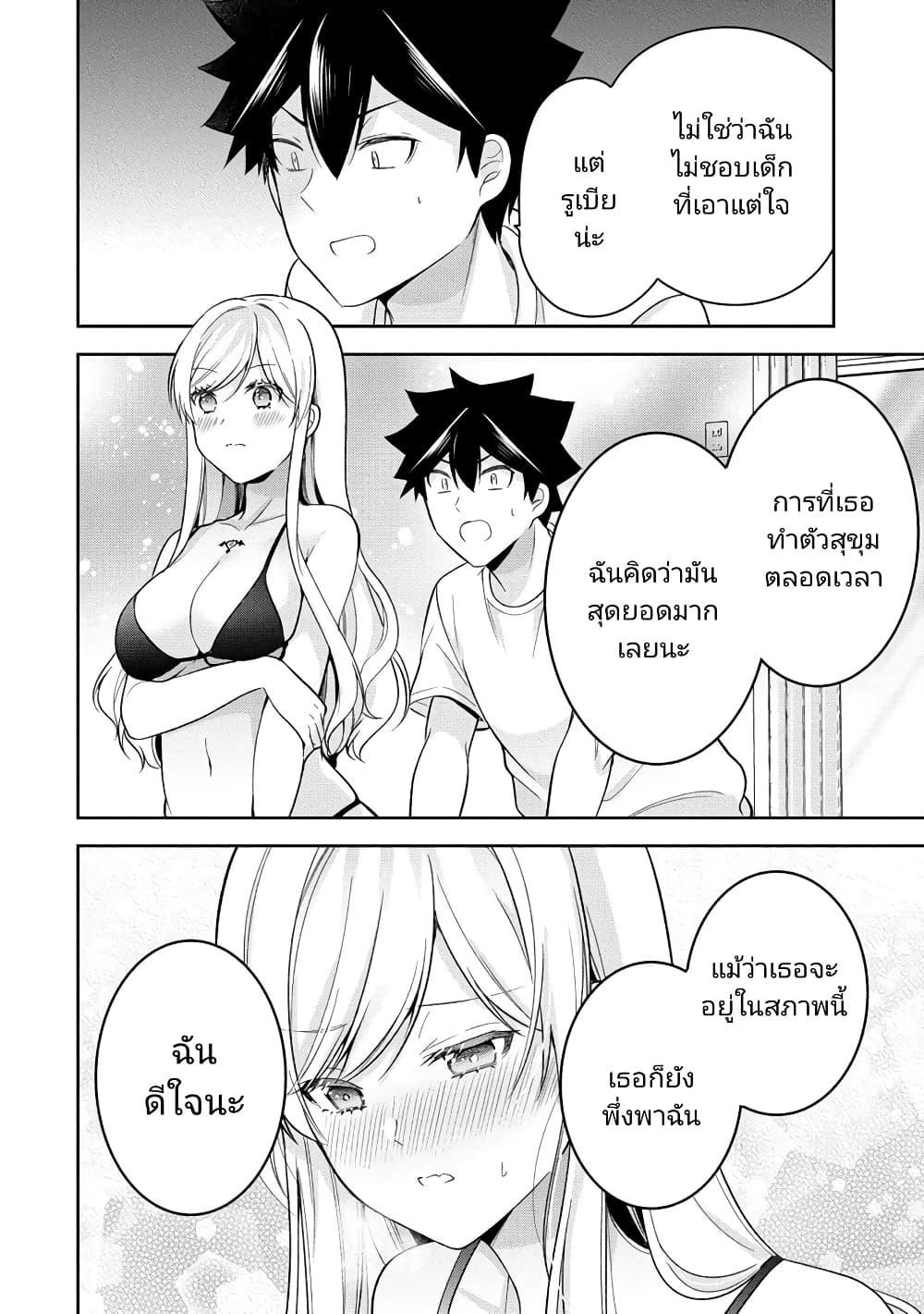 Manga-lc-com อ่านมังงะ อ่านการ์ตูน ออนไลน์ ฟรี Kanojo Shoukan Shimashita! ตอนที่ 1 2 3 4 5 6 7 8 9 10 11 12 13 14 ฟรี ไม่มีโฆษณา Manga-lc - อ่าน มังงะ อ่าน การ์ตูน ออนไลน์ อ่านมังงะ ฟรี
