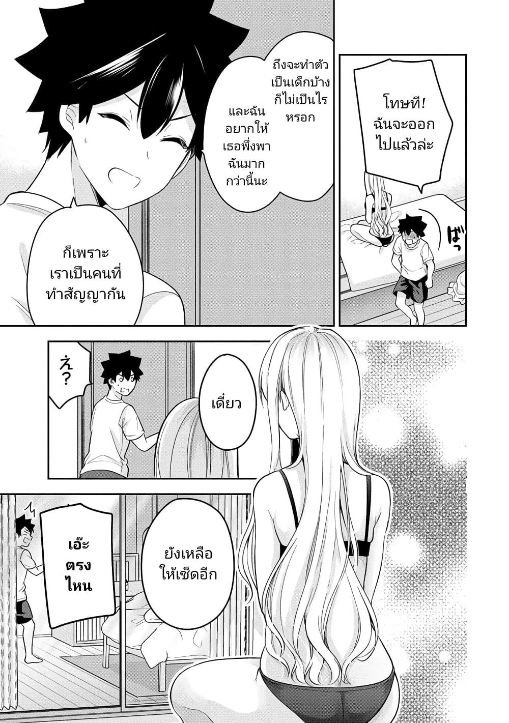 Manga-lc-com อ่านมังงะ อ่านการ์ตูน ออนไลน์ ฟรี Kanojo Shoukan Shimashita! ตอนที่ 1 2 3 4 5 6 7 8 9 10 11 12 13 14 ฟรี ไม่มีโฆษณา Manga-lc - อ่าน มังงะ อ่าน การ์ตูน ออนไลน์ อ่านมังงะ ฟรี