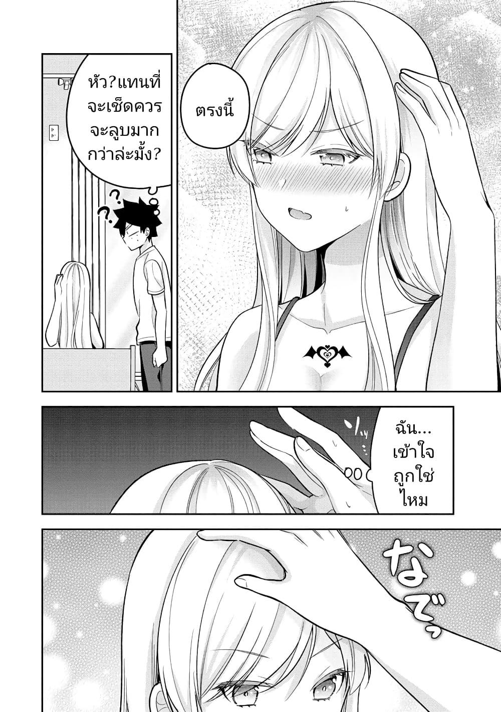 Manga-lc-com อ่านมังงะ อ่านการ์ตูน ออนไลน์ ฟรี Kanojo Shoukan Shimashita! ตอนที่ 1 2 3 4 5 6 7 8 9 10 11 12 13 14 ฟรี ไม่มีโฆษณา Manga-lc - อ่าน มังงะ อ่าน การ์ตูน ออนไลน์ อ่านมังงะ ฟรี