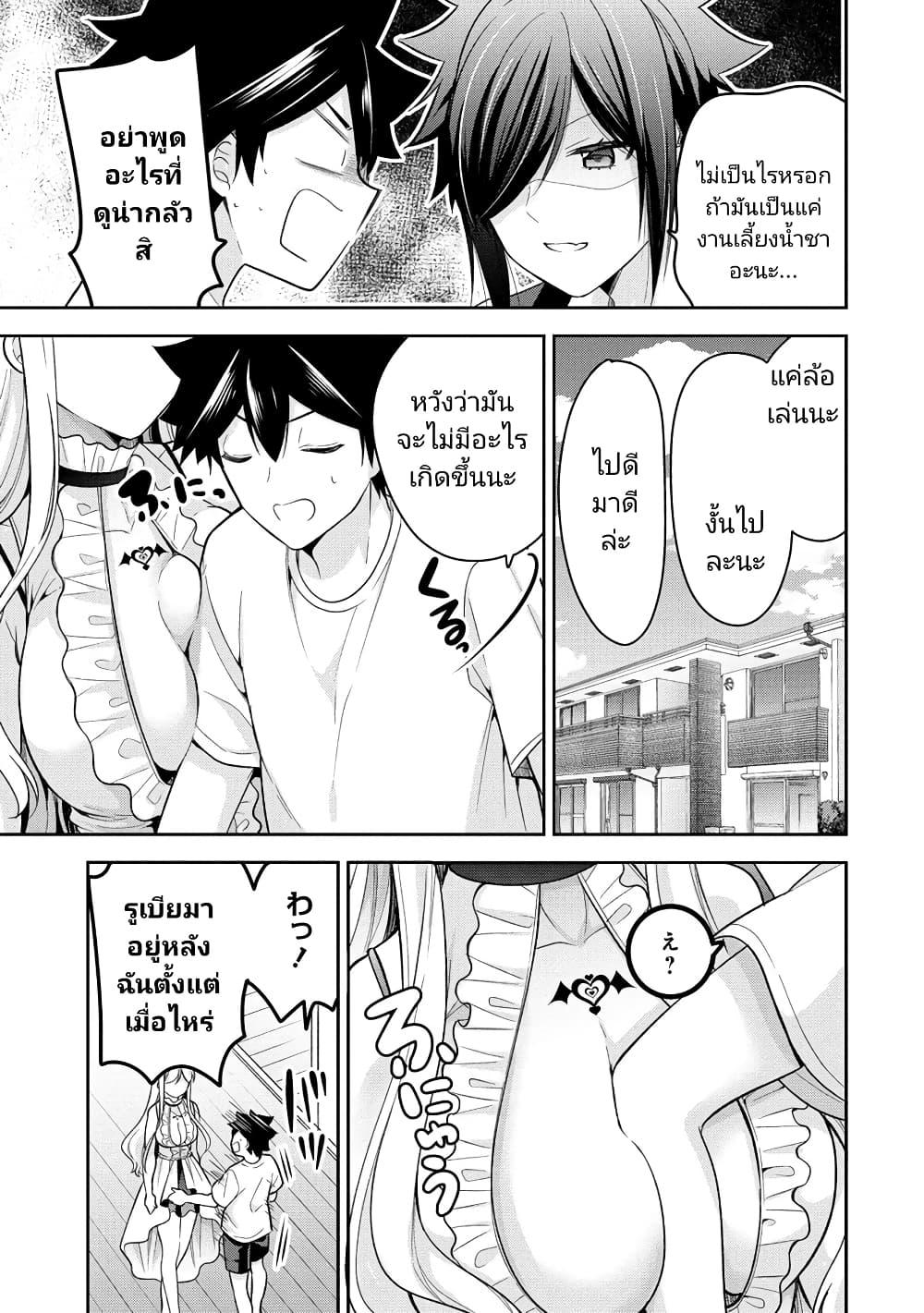 Manga-lc-com อ่านมังงะ อ่านการ์ตูน ออนไลน์ ฟรี Kanojo Shoukan Shimashita! ตอนที่ 1 2 3 4 5 6 7 8 9 10 11 12 13 14 ฟรี ไม่มีโฆษณา Manga-lc - อ่าน มังงะ อ่าน การ์ตูน ออนไลน์ อ่านมังงะ ฟรี