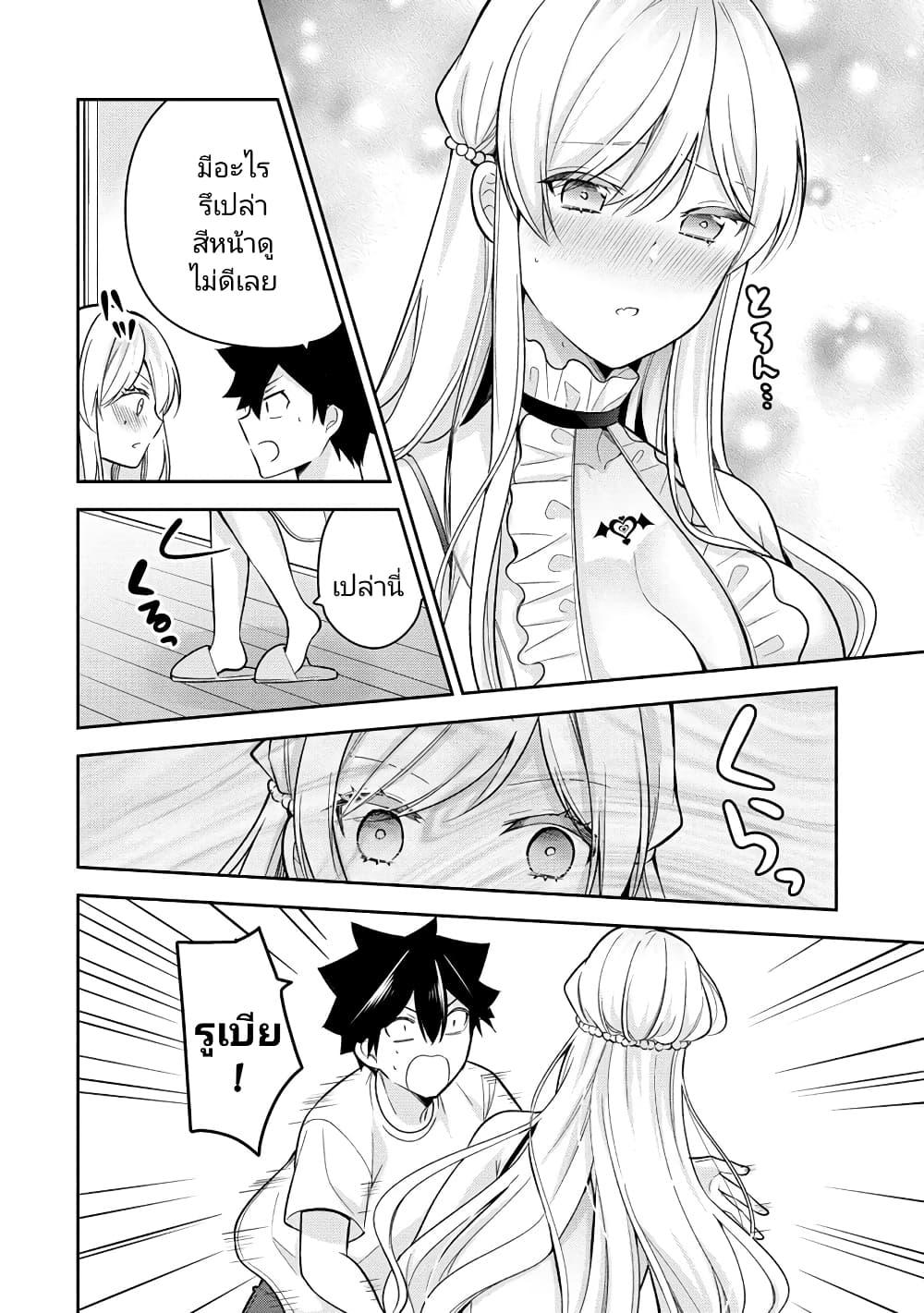 Manga-lc-com อ่านมังงะ อ่านการ์ตูน ออนไลน์ ฟรี Kanojo Shoukan Shimashita! ตอนที่ 1 2 3 4 5 6 7 8 9 10 11 12 13 14 ฟรี ไม่มีโฆษณา Manga-lc - อ่าน มังงะ อ่าน การ์ตูน ออนไลน์ อ่านมังงะ ฟรี