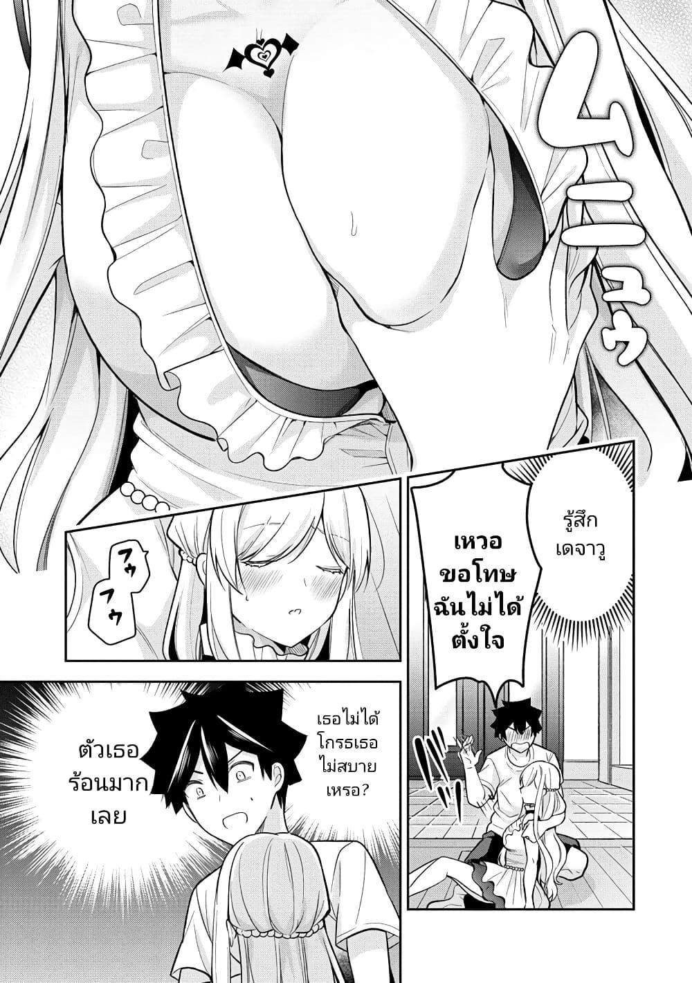 Manga-lc-com อ่านมังงะ อ่านการ์ตูน ออนไลน์ ฟรี Kanojo Shoukan Shimashita! ตอนที่ 1 2 3 4 5 6 7 8 9 10 11 12 13 14 ฟรี ไม่มีโฆษณา Manga-lc - อ่าน มังงะ อ่าน การ์ตูน ออนไลน์ อ่านมังงะ ฟรี