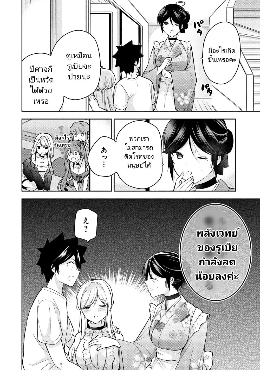 Manga-lc-com อ่านมังงะ อ่านการ์ตูน ออนไลน์ ฟรี Kanojo Shoukan Shimashita! ตอนที่ 1 2 3 4 5 6 7 8 9 10 11 12 13 14 ฟรี ไม่มีโฆษณา Manga-lc - อ่าน มังงะ อ่าน การ์ตูน ออนไลน์ อ่านมังงะ ฟรี