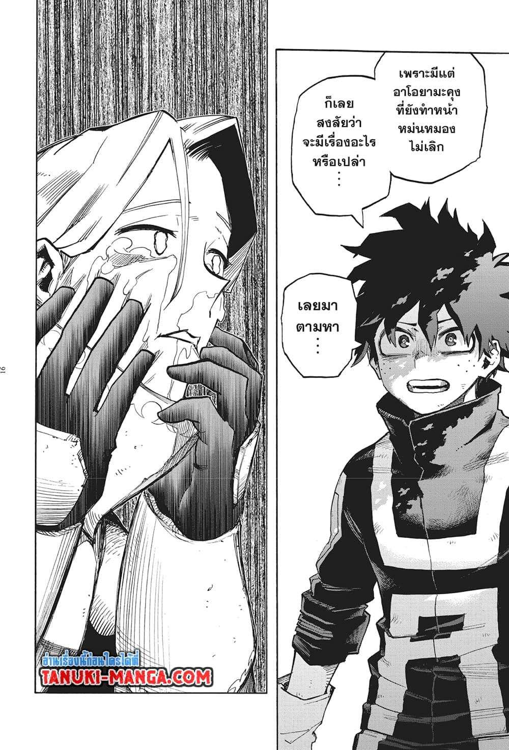 Manga-lc-com อ่านมังงะ อ่านการ์ตูน ออนไลน์ ฟรี Boku no Hero Academia ตอนที่ 1 2 3 4 5 6 7 8 9 10 11 12 13 14 ฟรี ไม่มีโฆษณา Manga-lc - อ่าน มังงะ อ่าน การ์ตูน ออนไลน์ อ่านมังงะ ฟรี