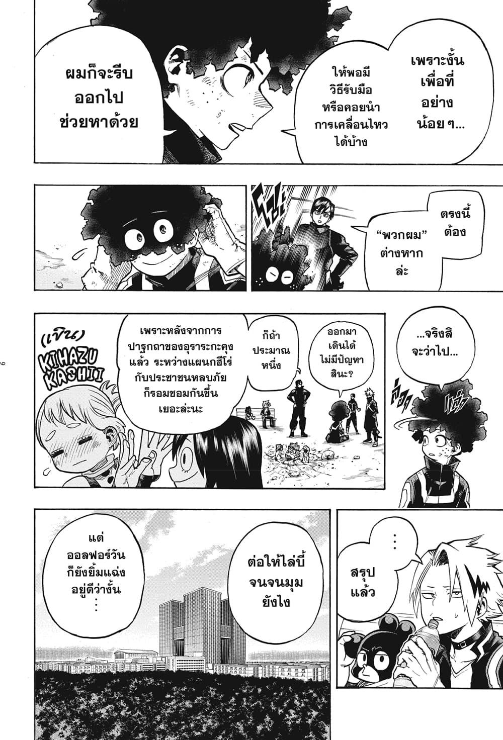 Manga-lc-com อ่านมังงะ อ่านการ์ตูน ออนไลน์ ฟรี Boku no Hero Academia ตอนที่ 1 2 3 4 5 6 7 8 9 10 11 12 13 14 ฟรี ไม่มีโฆษณา Manga-lc - อ่าน มังงะ อ่าน การ์ตูน ออนไลน์ อ่านมังงะ ฟรี