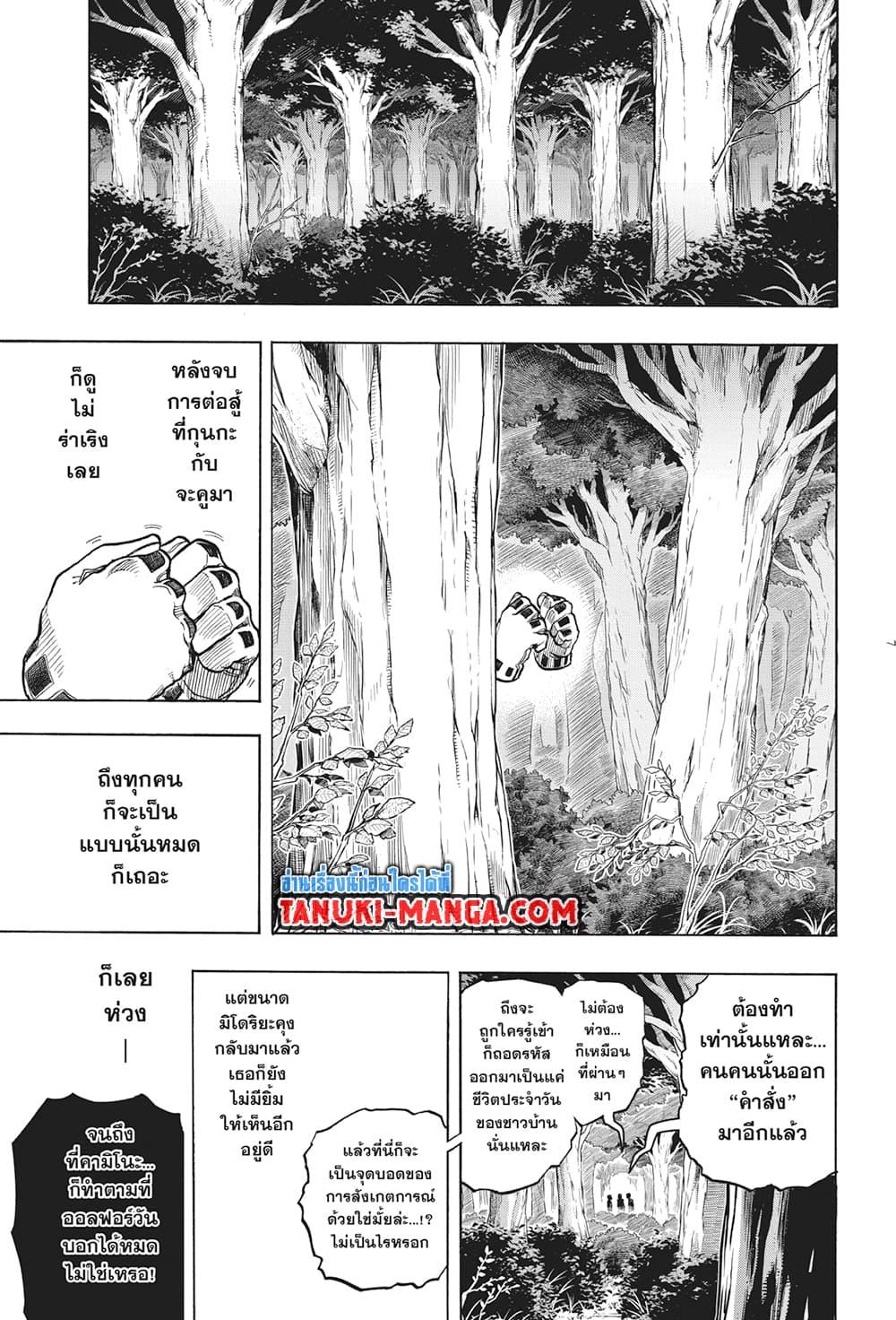 Manga-lc-com อ่านมังงะ อ่านการ์ตูน ออนไลน์ ฟรี Boku no Hero Academia ตอนที่ 1 2 3 4 5 6 7 8 9 10 11 12 13 14 ฟรี ไม่มีโฆษณา Manga-lc - อ่าน มังงะ อ่าน การ์ตูน ออนไลน์ อ่านมังงะ ฟรี