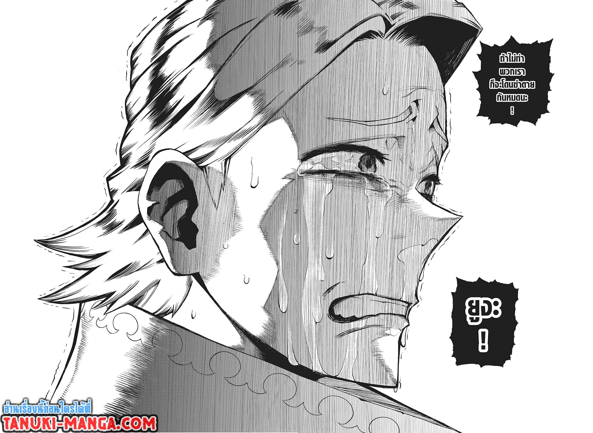 Manga-lc-com อ่านมังงะ อ่านการ์ตูน ออนไลน์ ฟรี Boku no Hero Academia ตอนที่ 1 2 3 4 5 6 7 8 9 10 11 12 13 14 ฟรี ไม่มีโฆษณา Manga-lc - อ่าน มังงะ อ่าน การ์ตูน ออนไลน์ อ่านมังงะ ฟรี