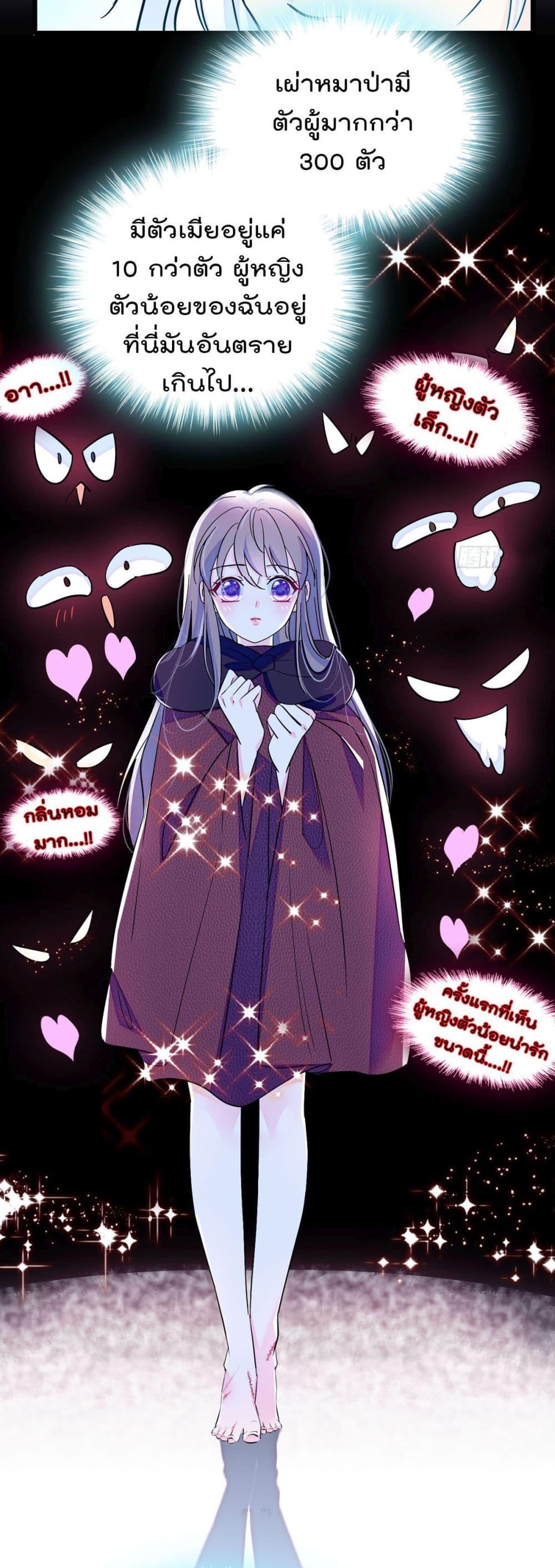 Manga-lc-com อ่านมังงะ อ่านการ์ตูน ออนไลน์ ฟรี Beast World With Only Handsome Boys ตอนที่ 1 2 3 4 5 6 7 8 9 10 11 12 13 14 ฟรี ไม่มีโฆษณา Manga-lc - อ่าน มังงะ อ่าน การ์ตูน ออนไลน์ อ่านมังงะ ฟรี