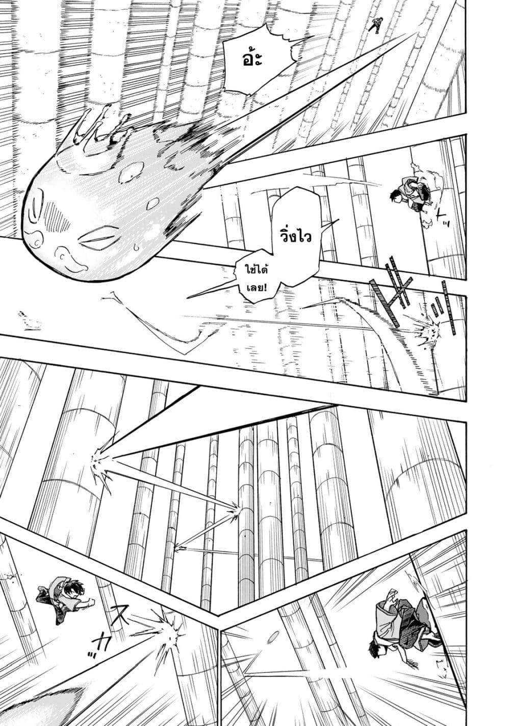 Manga-lc-com อ่านมังงะ อ่านการ์ตูน ออนไลน์ ฟรี Saikyou de Saisoku no Mugen Level Up ตอนที่ 1 2 3 4 5 6 7 8 9 10 11 12 13 14 ฟรี ไม่มีโฆษณา Manga-lc - อ่าน มังงะ อ่าน การ์ตูน ออนไลน์ อ่านมังงะ ฟรี