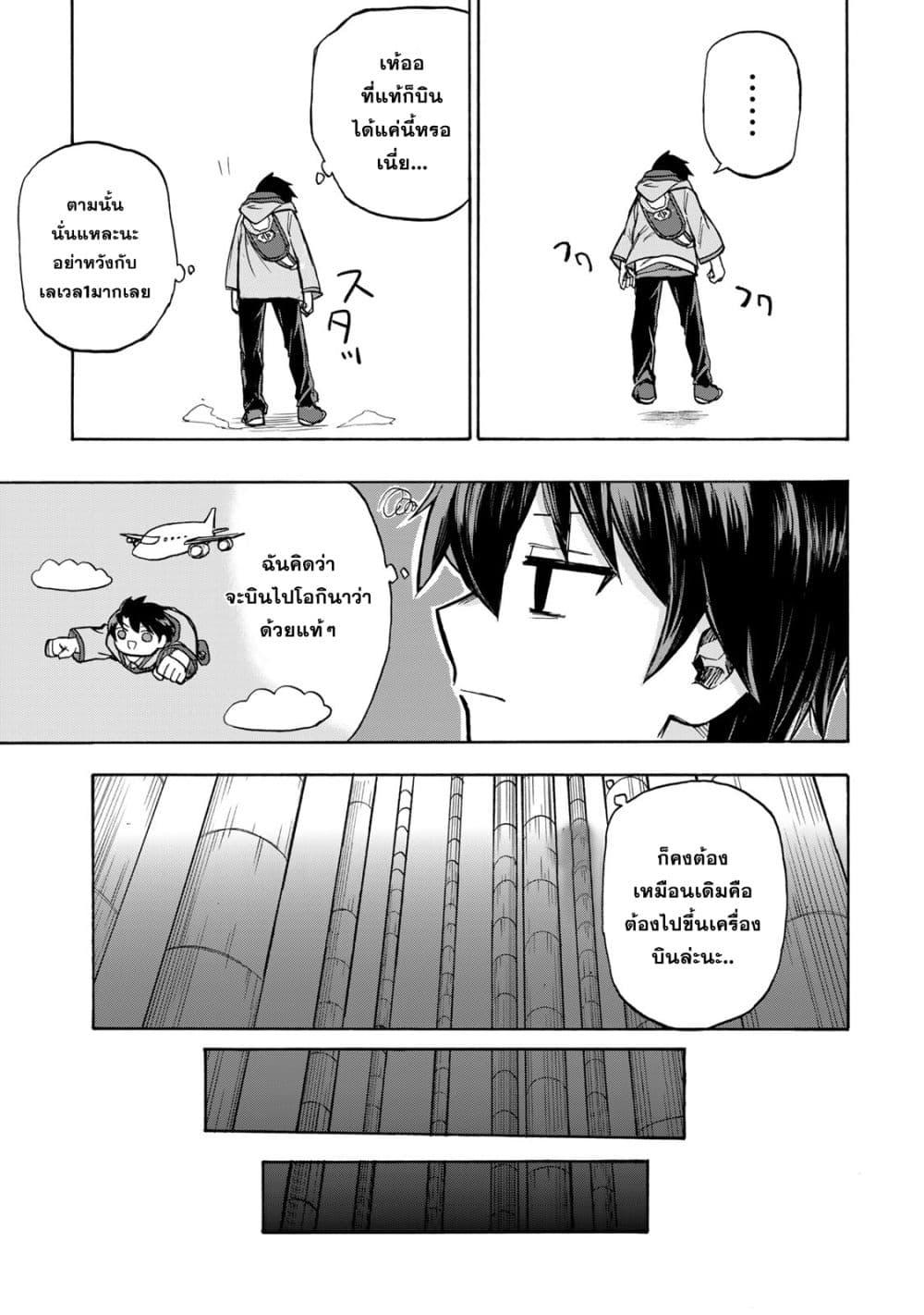 Manga-lc-com อ่านมังงะ อ่านการ์ตูน ออนไลน์ ฟรี Saikyou de Saisoku no Mugen Level Up ตอนที่ 1 2 3 4 5 6 7 8 9 10 11 12 13 14 ฟรี ไม่มีโฆษณา Manga-lc - อ่าน มังงะ อ่าน การ์ตูน ออนไลน์ อ่านมังงะ ฟรี