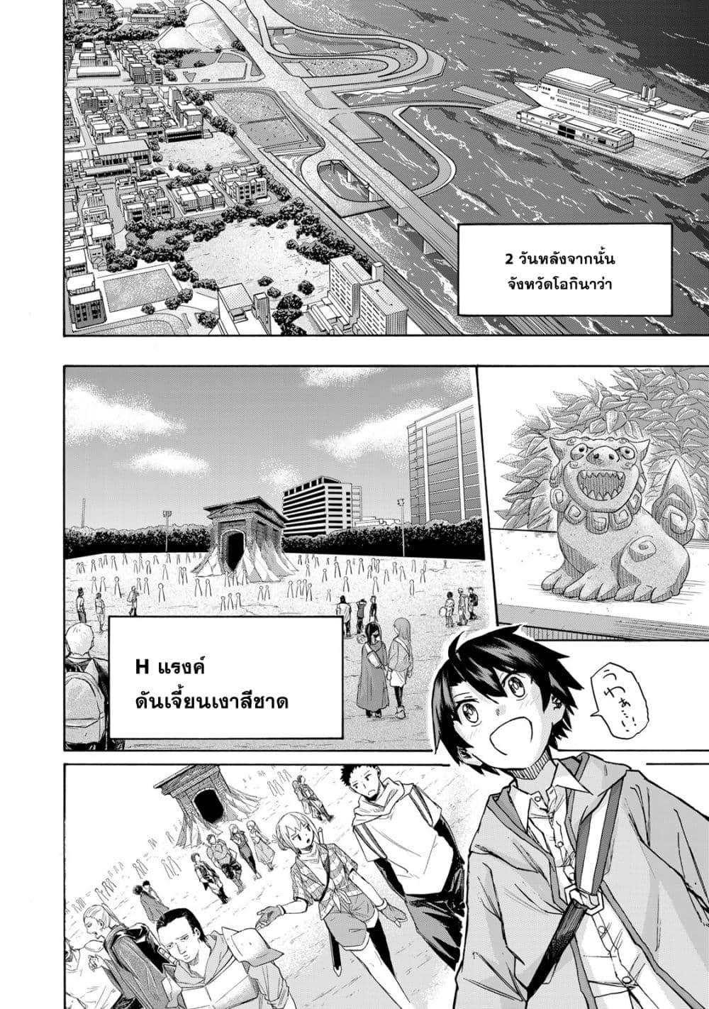 Manga-lc-com อ่านมังงะ อ่านการ์ตูน ออนไลน์ ฟรี Saikyou de Saisoku no Mugen Level Up ตอนที่ 1 2 3 4 5 6 7 8 9 10 11 12 13 14 ฟรี ไม่มีโฆษณา Manga-lc - อ่าน มังงะ อ่าน การ์ตูน ออนไลน์ อ่านมังงะ ฟรี