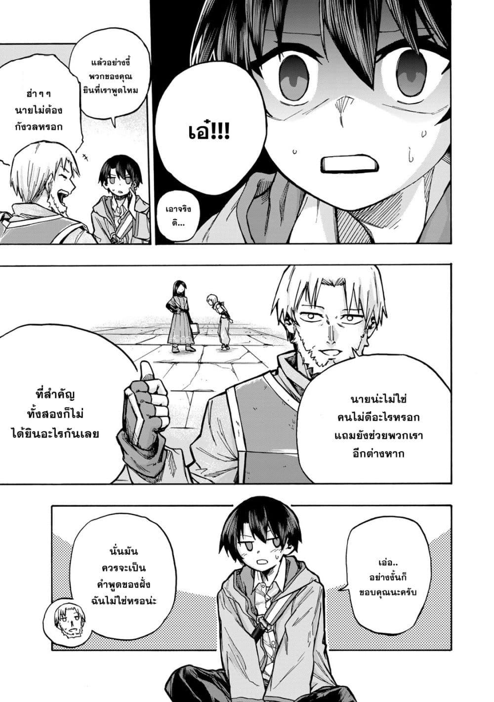 Manga-lc-com อ่านมังงะ อ่านการ์ตูน ออนไลน์ ฟรี Saikyou de Saisoku no Mugen Level Up ตอนที่ 1 2 3 4 5 6 7 8 9 10 11 12 13 14 ฟรี ไม่มีโฆษณา Manga-lc - อ่าน มังงะ อ่าน การ์ตูน ออนไลน์ อ่านมังงะ ฟรี