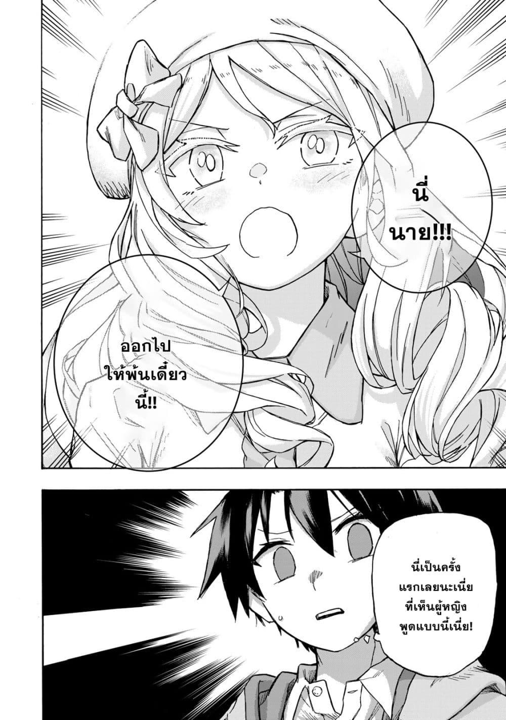 Manga-lc-com อ่านมังงะ อ่านการ์ตูน ออนไลน์ ฟรี Saikyou de Saisoku no Mugen Level Up ตอนที่ 1 2 3 4 5 6 7 8 9 10 11 12 13 14 ฟรี ไม่มีโฆษณา Manga-lc - อ่าน มังงะ อ่าน การ์ตูน ออนไลน์ อ่านมังงะ ฟรี