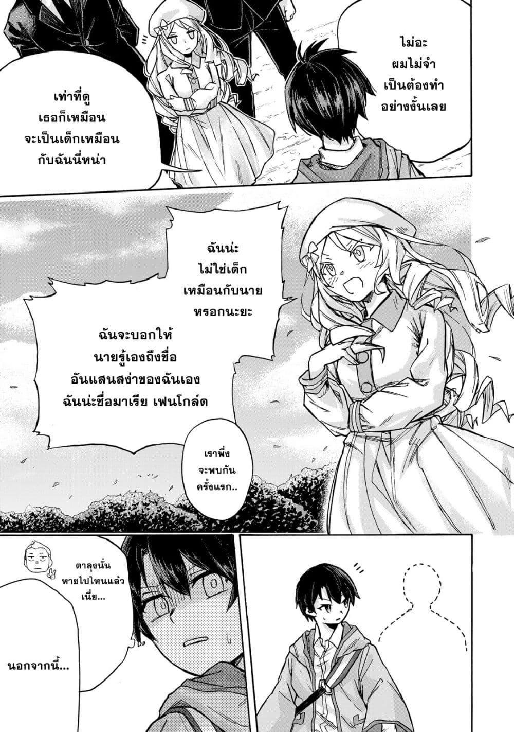 Manga-lc-com อ่านมังงะ อ่านการ์ตูน ออนไลน์ ฟรี Saikyou de Saisoku no Mugen Level Up ตอนที่ 1 2 3 4 5 6 7 8 9 10 11 12 13 14 ฟรี ไม่มีโฆษณา Manga-lc - อ่าน มังงะ อ่าน การ์ตูน ออนไลน์ อ่านมังงะ ฟรี