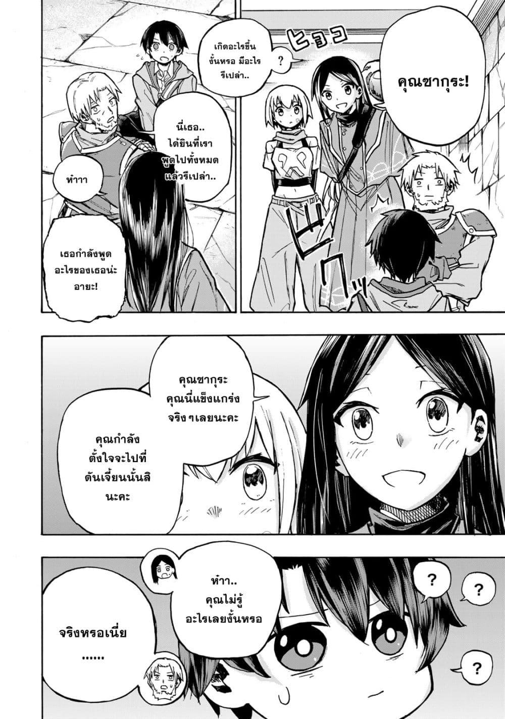 Manga-lc-com อ่านมังงะ อ่านการ์ตูน ออนไลน์ ฟรี Saikyou de Saisoku no Mugen Level Up ตอนที่ 1 2 3 4 5 6 7 8 9 10 11 12 13 14 ฟรี ไม่มีโฆษณา Manga-lc - อ่าน มังงะ อ่าน การ์ตูน ออนไลน์ อ่านมังงะ ฟรี
