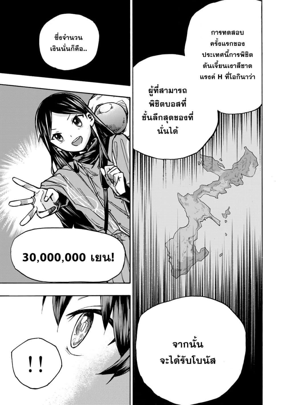 Manga-lc-com อ่านมังงะ อ่านการ์ตูน ออนไลน์ ฟรี Saikyou de Saisoku no Mugen Level Up ตอนที่ 1 2 3 4 5 6 7 8 9 10 11 12 13 14 ฟรี ไม่มีโฆษณา Manga-lc - อ่าน มังงะ อ่าน การ์ตูน ออนไลน์ อ่านมังงะ ฟรี