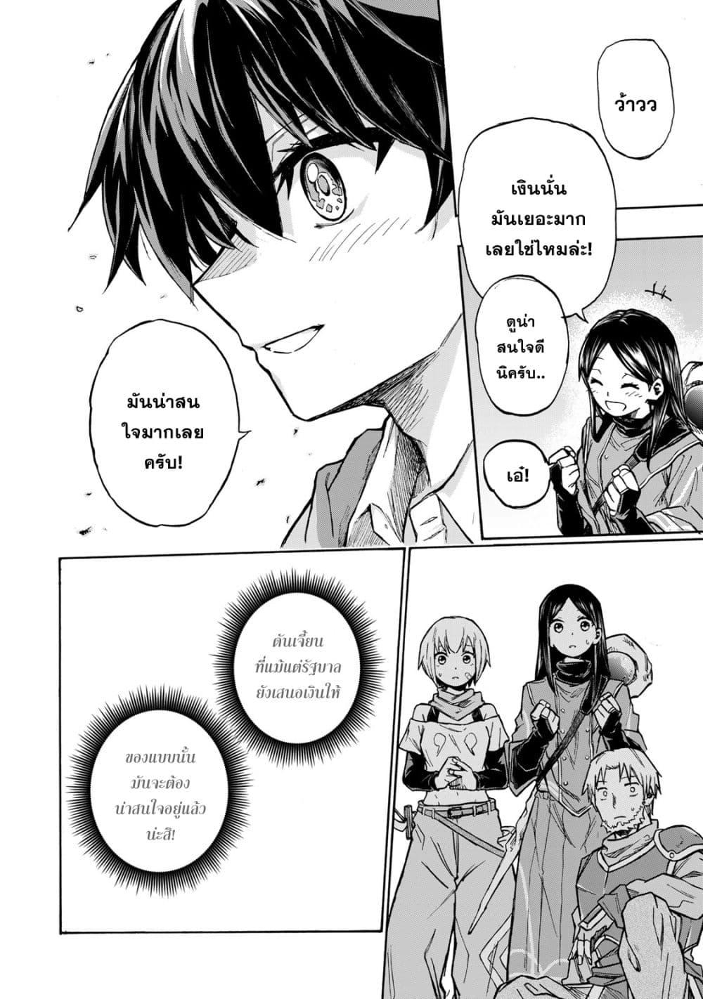 Manga-lc-com อ่านมังงะ อ่านการ์ตูน ออนไลน์ ฟรี Saikyou de Saisoku no Mugen Level Up ตอนที่ 1 2 3 4 5 6 7 8 9 10 11 12 13 14 ฟรี ไม่มีโฆษณา Manga-lc - อ่าน มังงะ อ่าน การ์ตูน ออนไลน์ อ่านมังงะ ฟรี