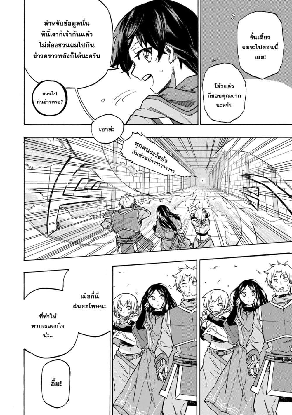 Manga-lc-com อ่านมังงะ อ่านการ์ตูน ออนไลน์ ฟรี Saikyou de Saisoku no Mugen Level Up ตอนที่ 1 2 3 4 5 6 7 8 9 10 11 12 13 14 ฟรี ไม่มีโฆษณา Manga-lc - อ่าน มังงะ อ่าน การ์ตูน ออนไลน์ อ่านมังงะ ฟรี