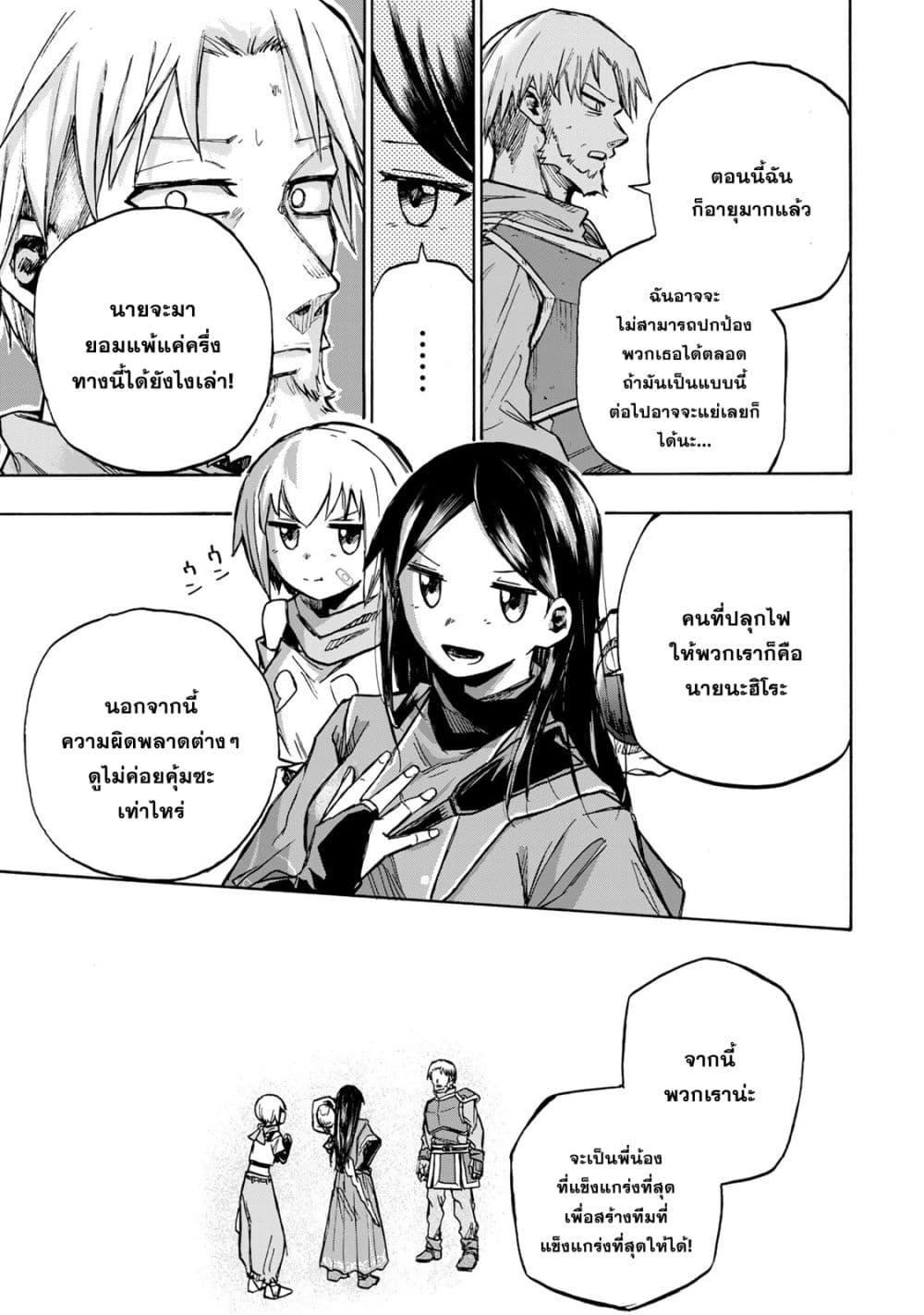 Manga-lc-com อ่านมังงะ อ่านการ์ตูน ออนไลน์ ฟรี Saikyou de Saisoku no Mugen Level Up ตอนที่ 1 2 3 4 5 6 7 8 9 10 11 12 13 14 ฟรี ไม่มีโฆษณา Manga-lc - อ่าน มังงะ อ่าน การ์ตูน ออนไลน์ อ่านมังงะ ฟรี