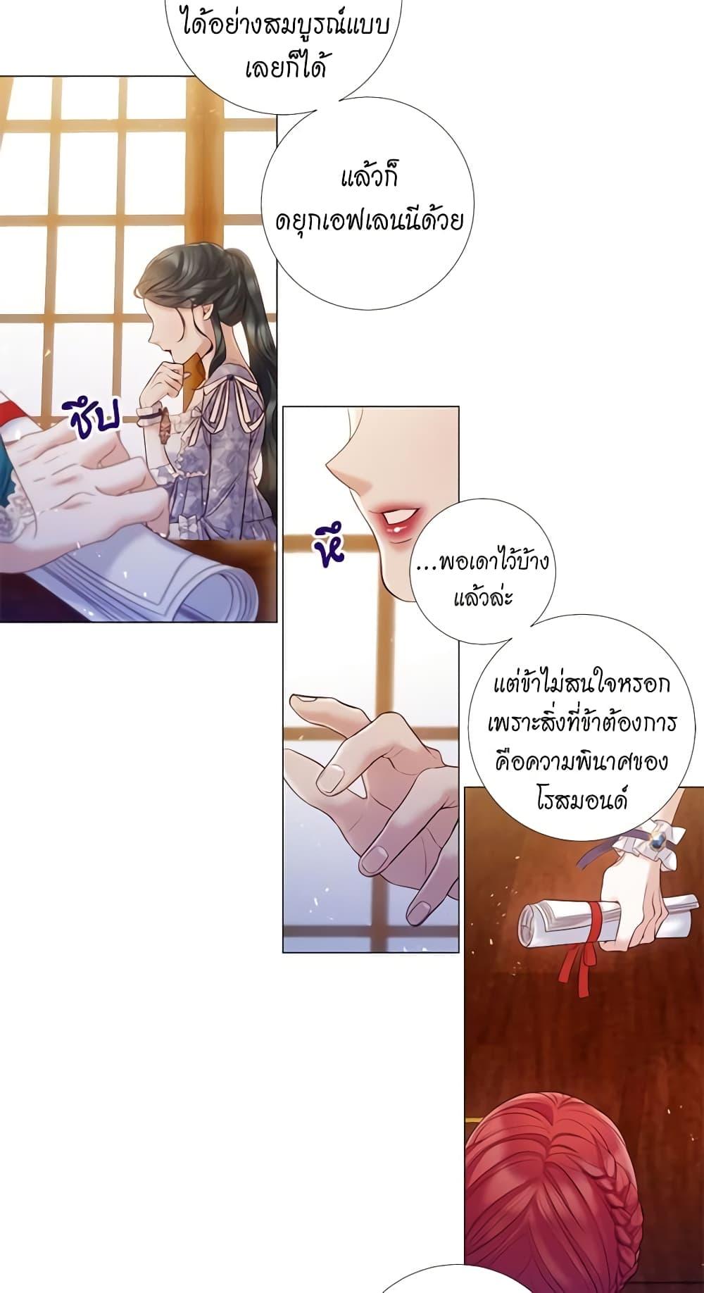 Manga-lc-com อ่านมังงะ อ่านการ์ตูน ออนไลน์ ฟรี Lady to Queen ตอนที่ 1 2 3 4 5 6 7 8 9 10 11 12 13 14 ฟรี ไม่มีโฆษณา Manga-lc - อ่าน มังงะ อ่าน การ์ตูน ออนไลน์ อ่านมังงะ ฟรี