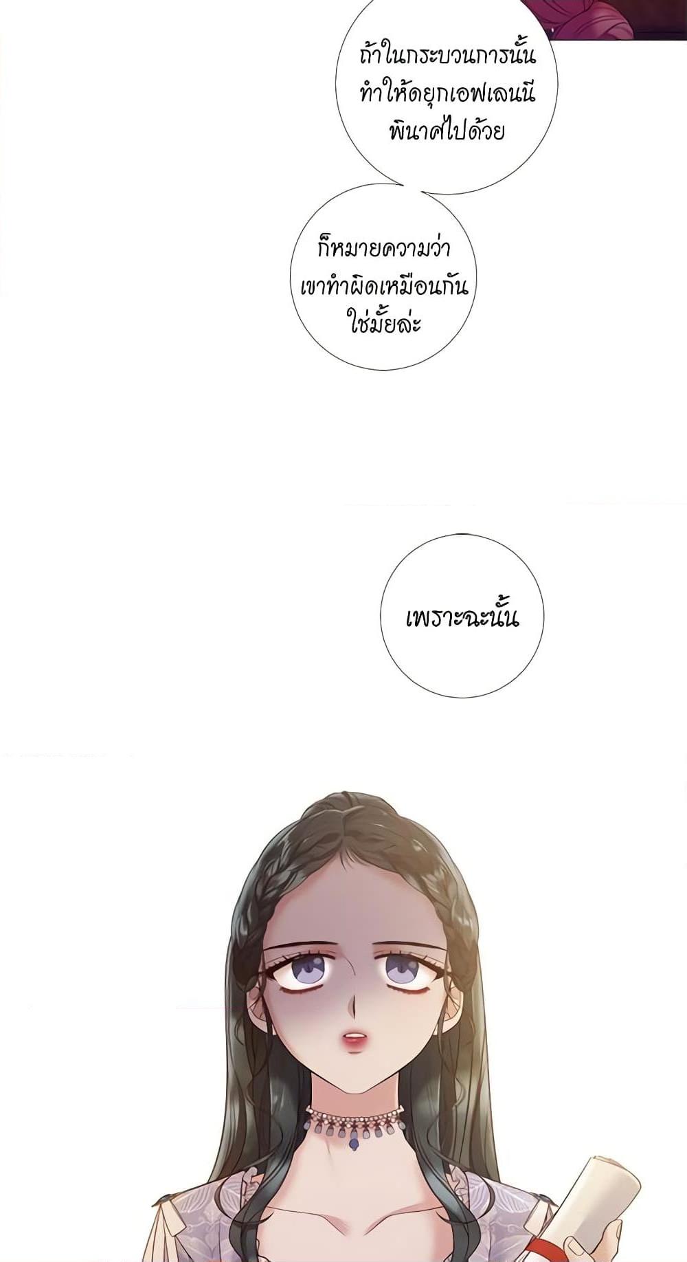 Manga-lc-com อ่านมังงะ อ่านการ์ตูน ออนไลน์ ฟรี Lady to Queen ตอนที่ 1 2 3 4 5 6 7 8 9 10 11 12 13 14 ฟรี ไม่มีโฆษณา Manga-lc - อ่าน มังงะ อ่าน การ์ตูน ออนไลน์ อ่านมังงะ ฟรี